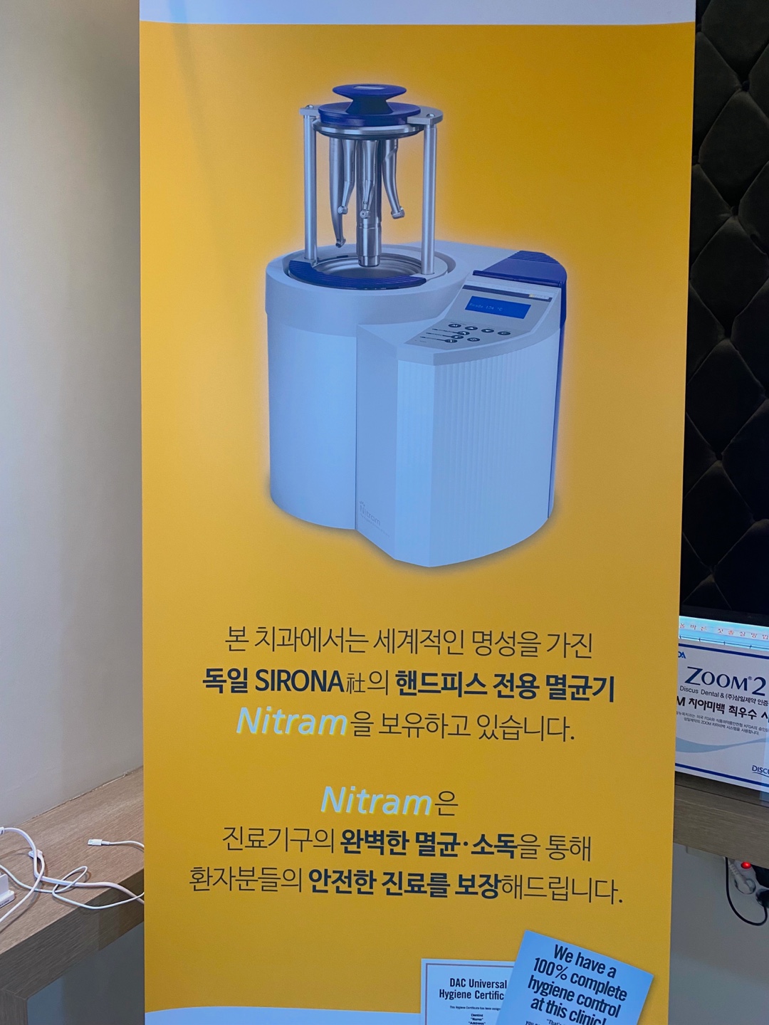 센트럴뉴욕치과의원 대표 이미지