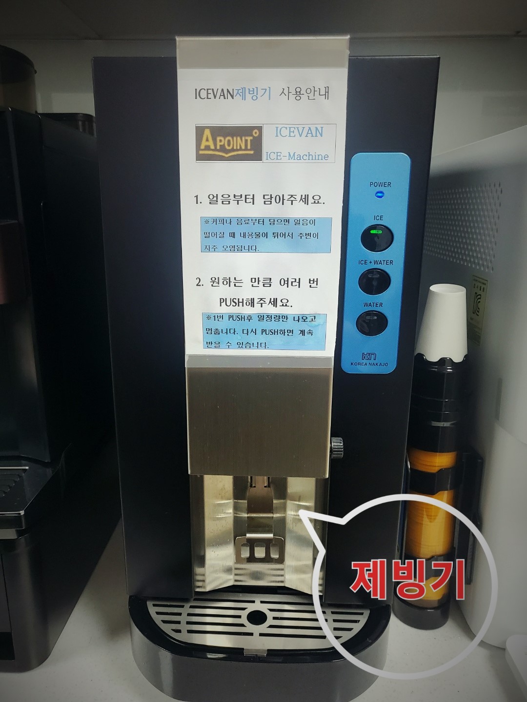 업체사진