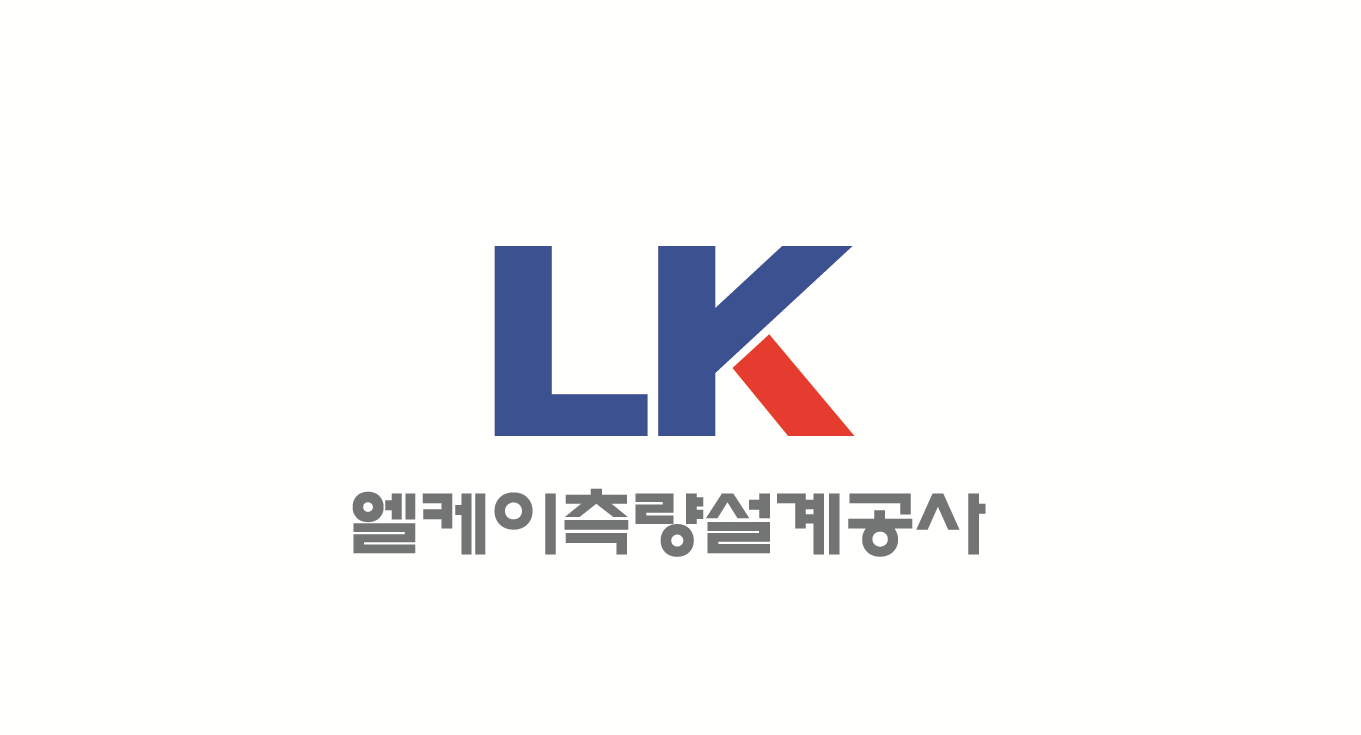 LK측량설계공사