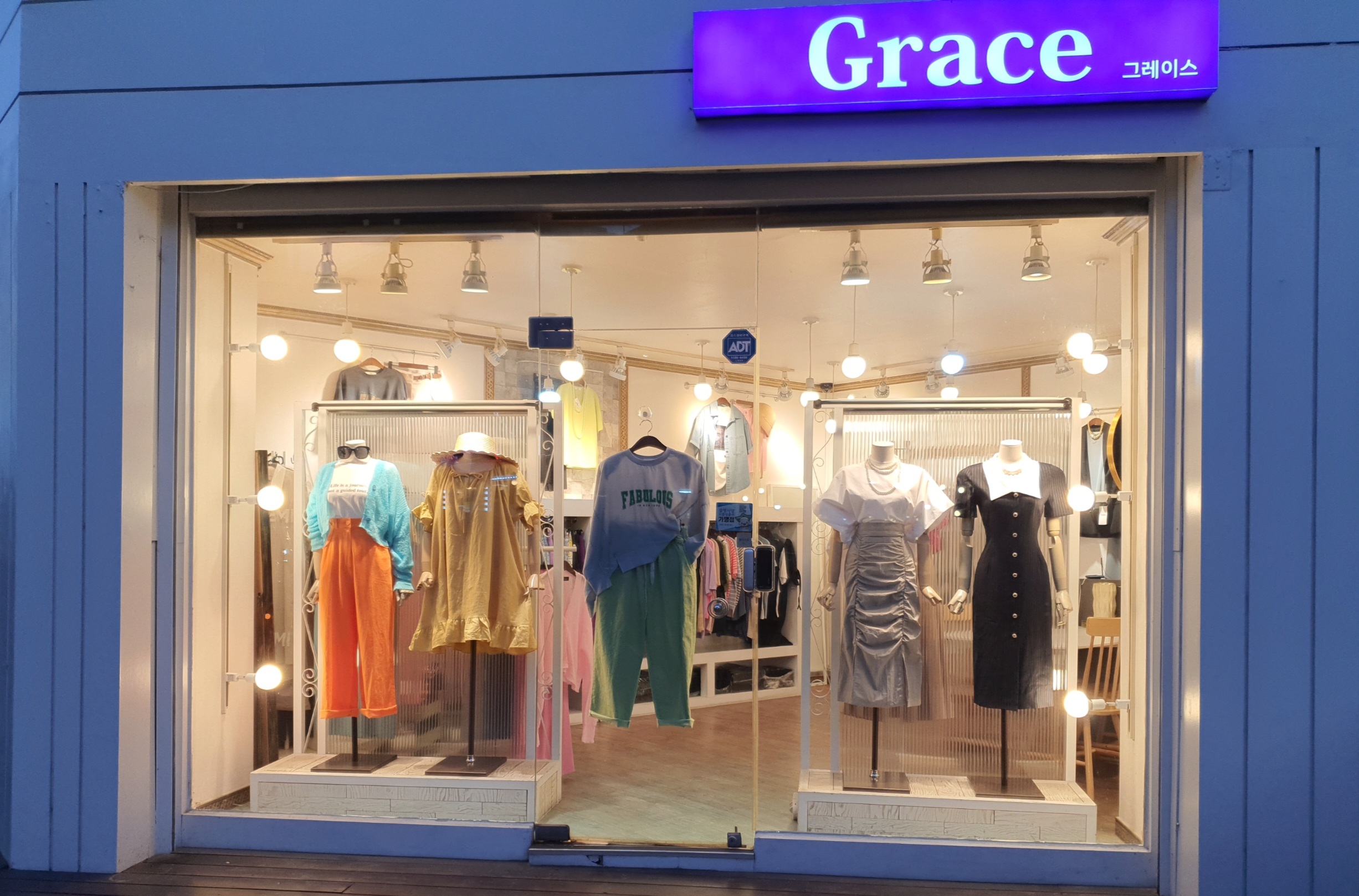 그레이스