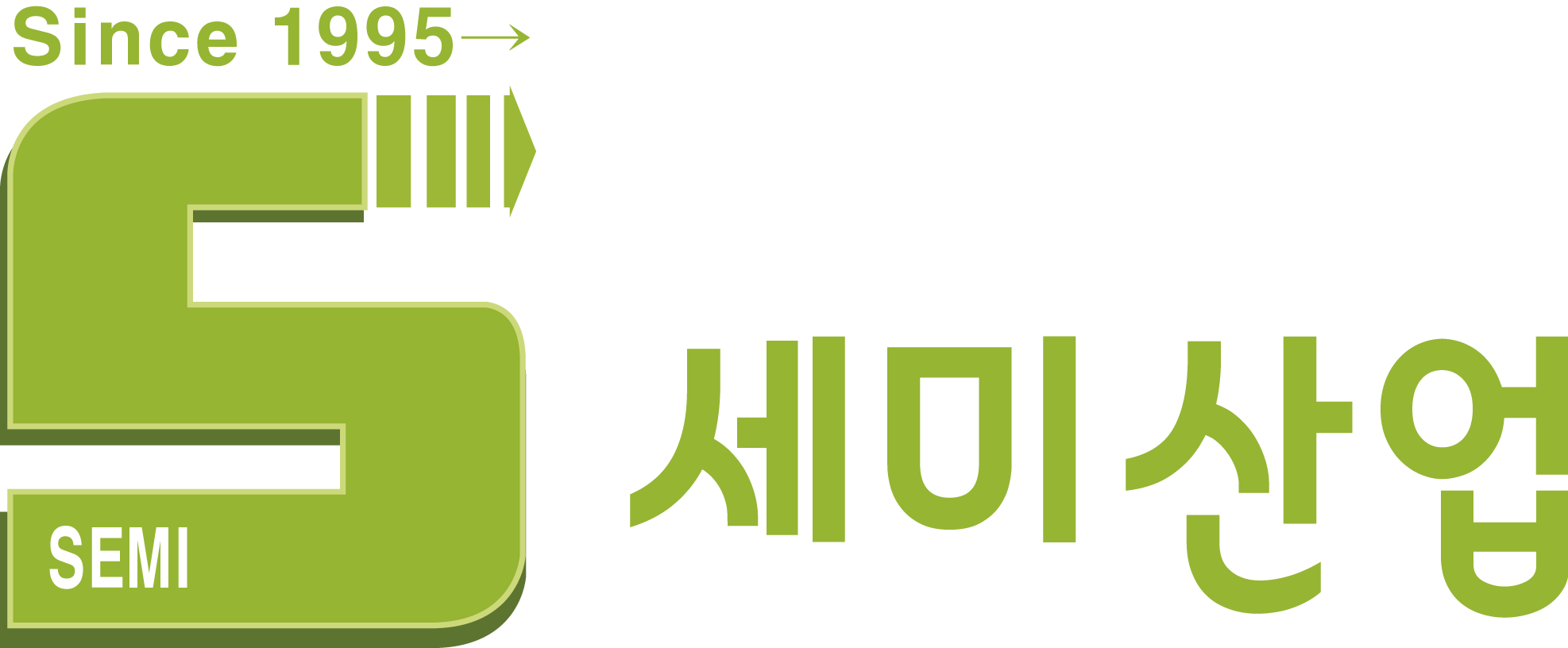 세미산업