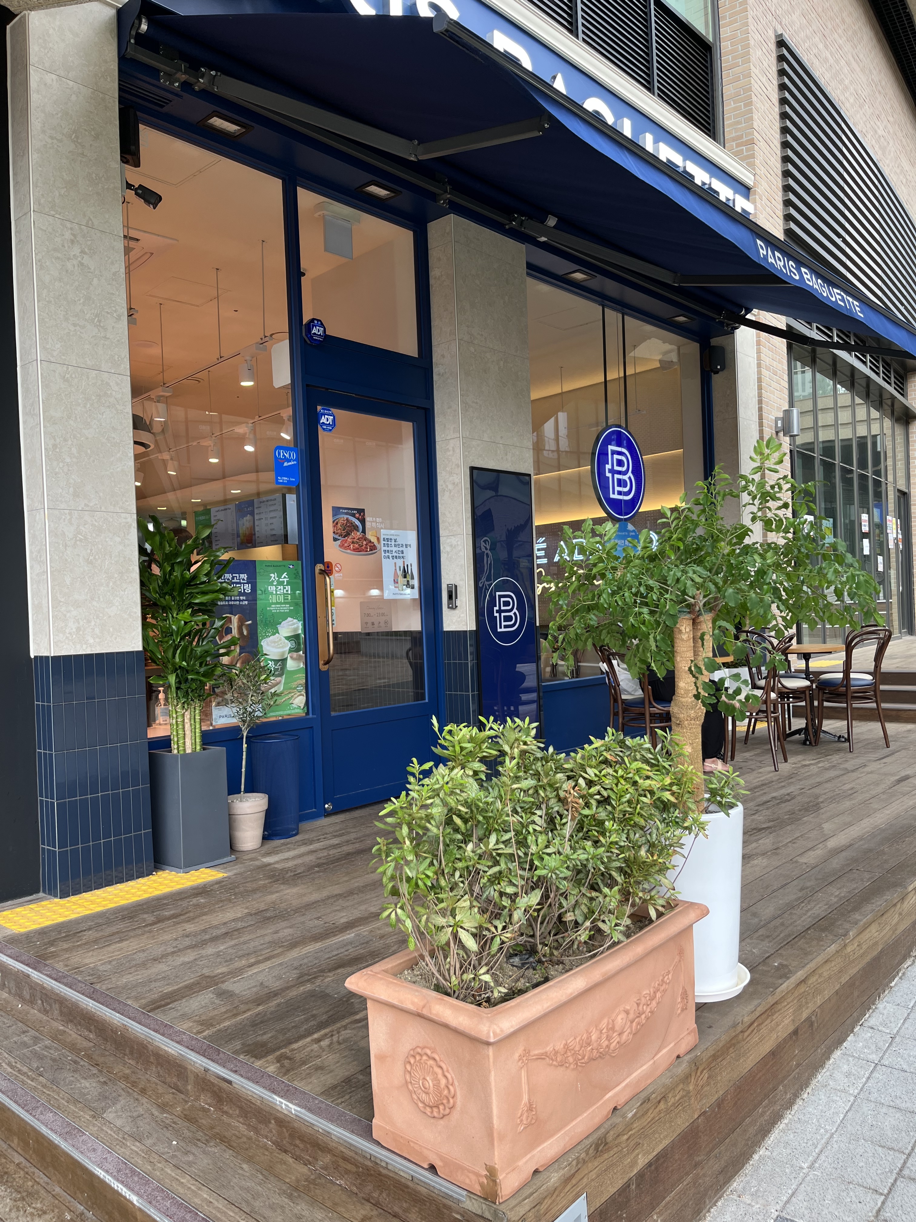파리바게뜨 광교더샵레이크시티점
