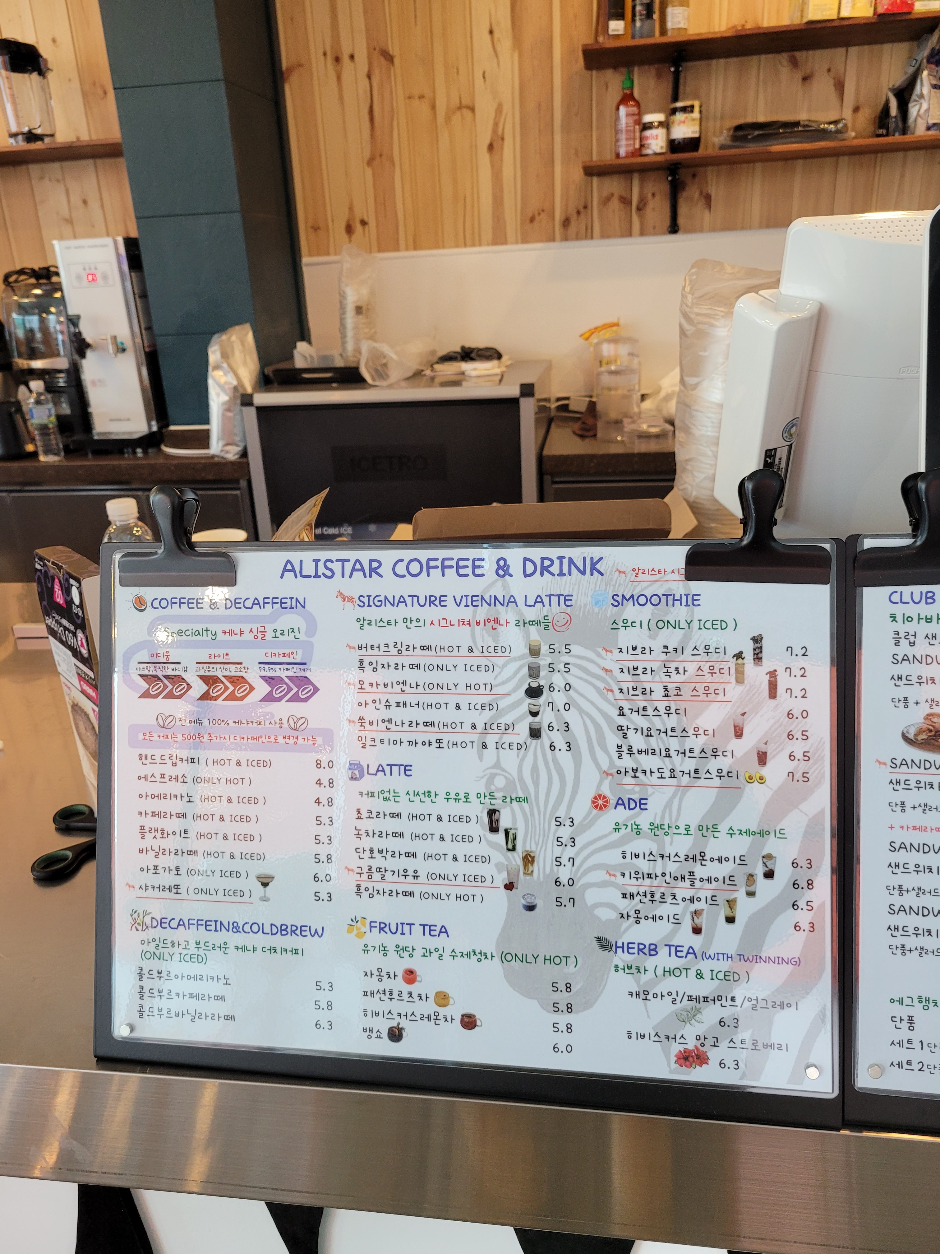 알리kenya스타커피 울주청량점
