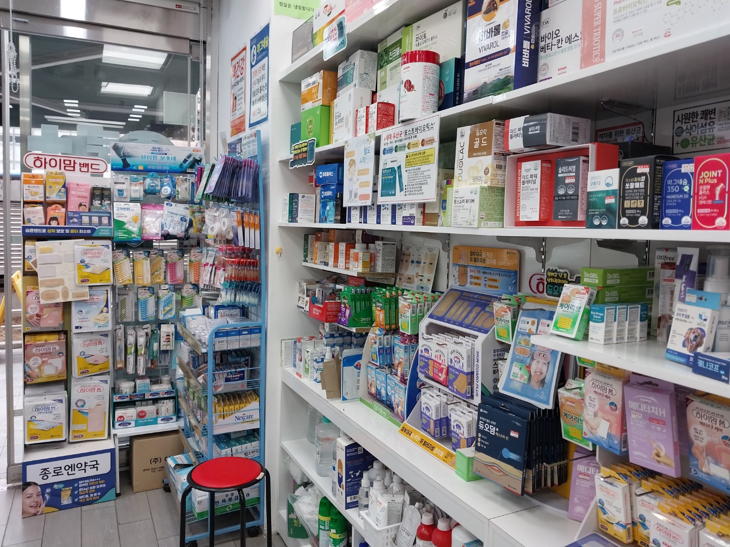 종로엔약국 대표 이미지