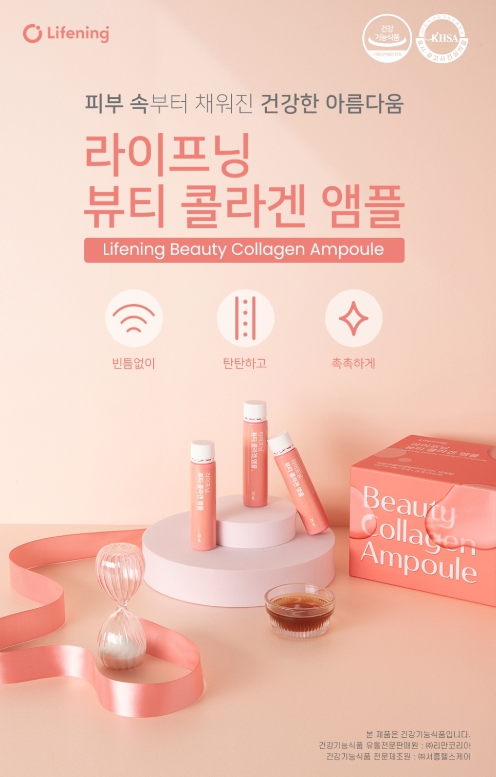 인셀덤 석바위 빛나점 대표 이미지