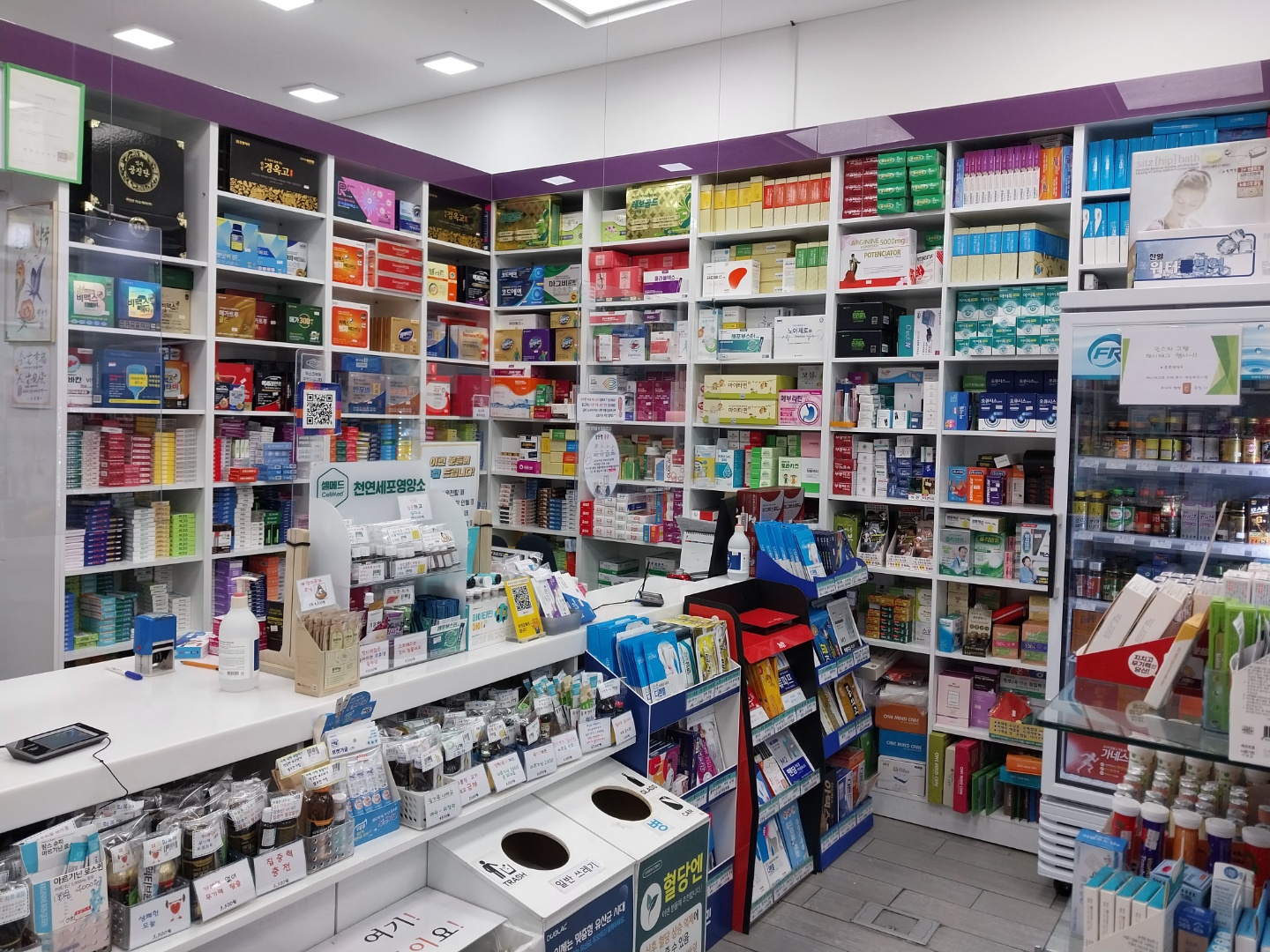 종로엔약국 대표 이미지