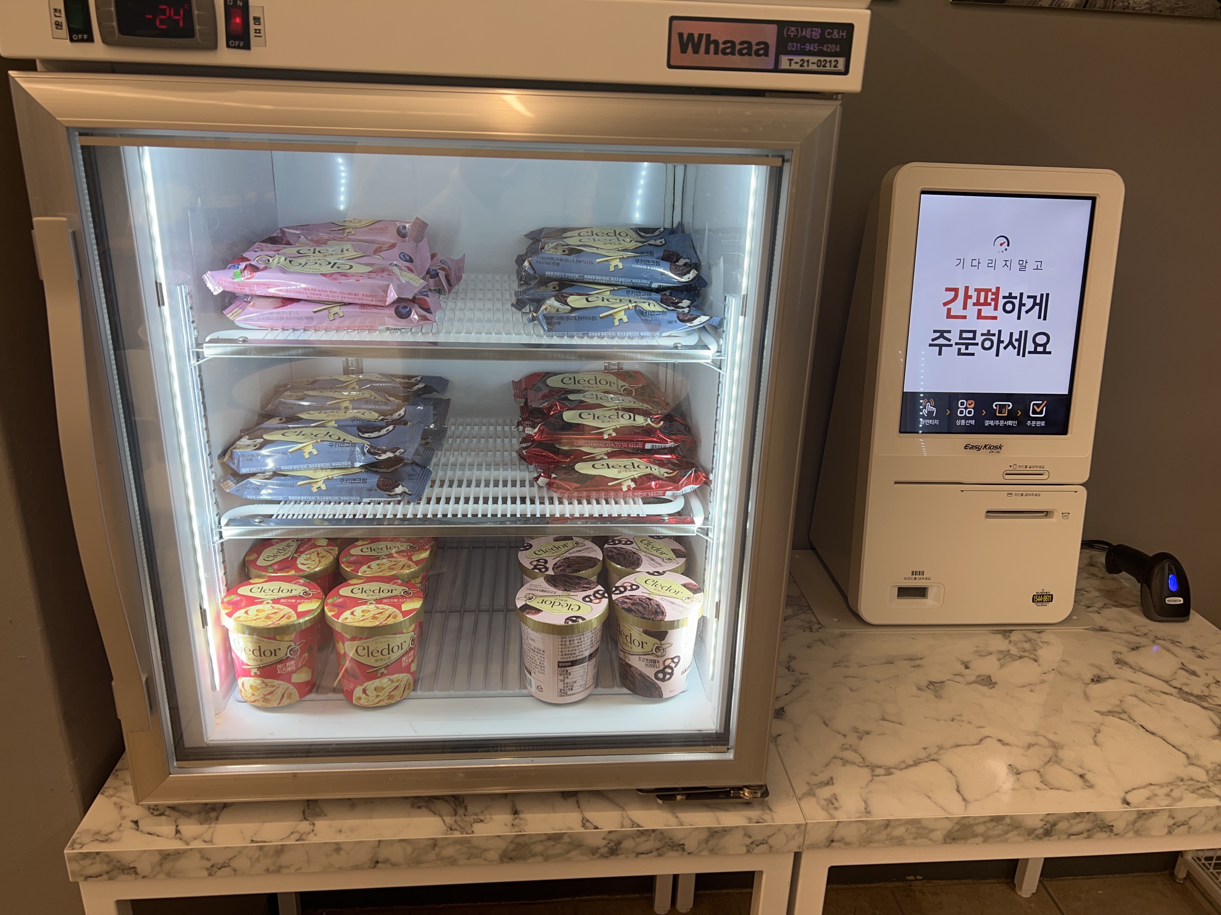 쉼팡마씸 24시 무인카페 & 4가지 식당