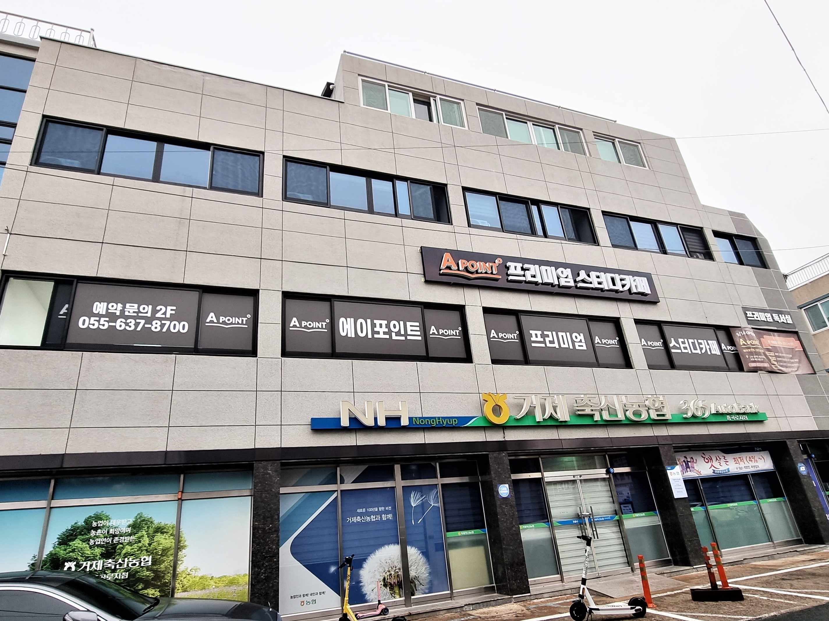 업체사진