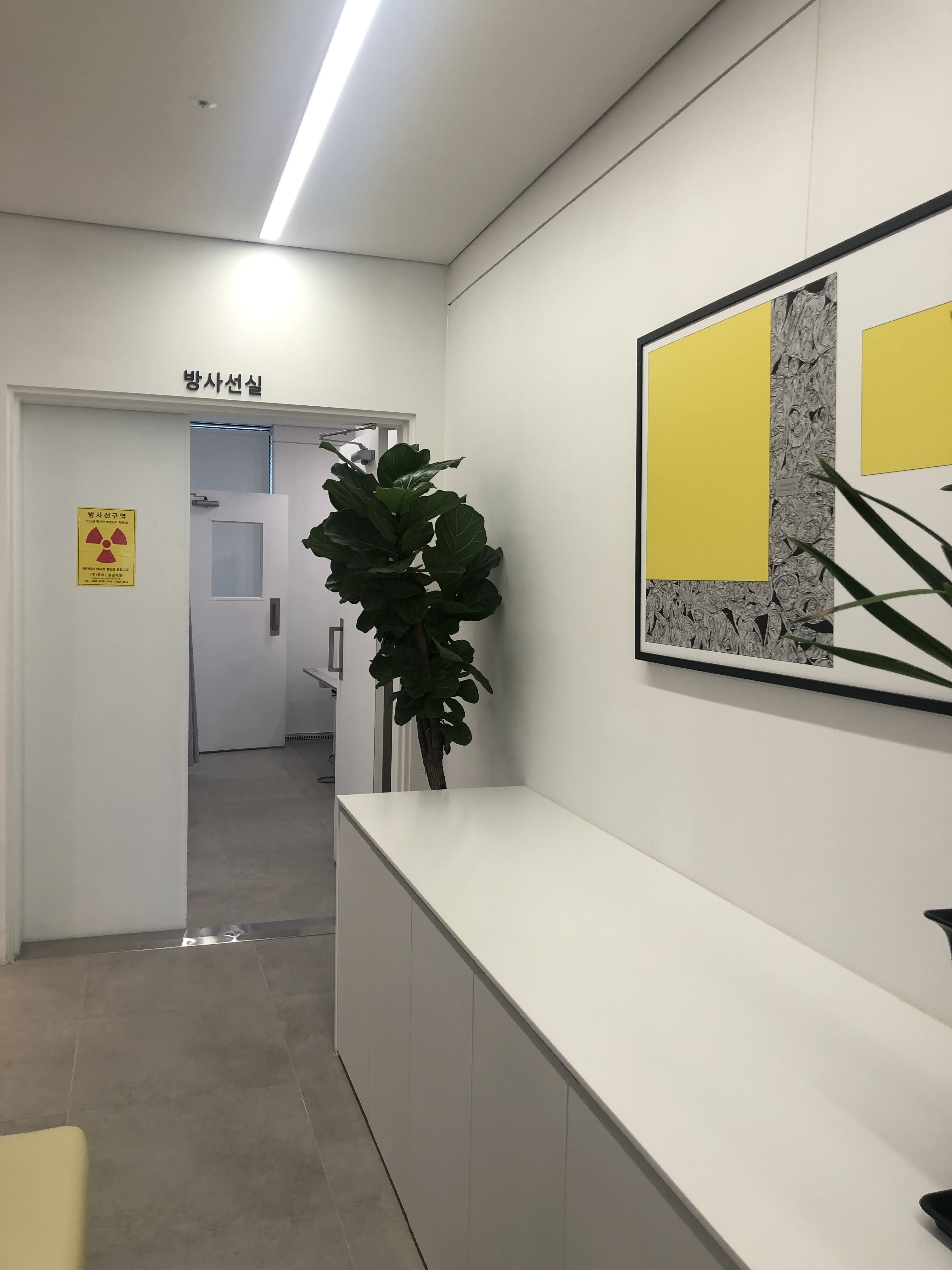 금산우리의원
