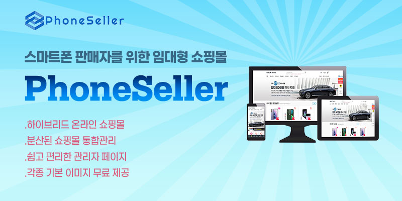 위즈엠솔루션