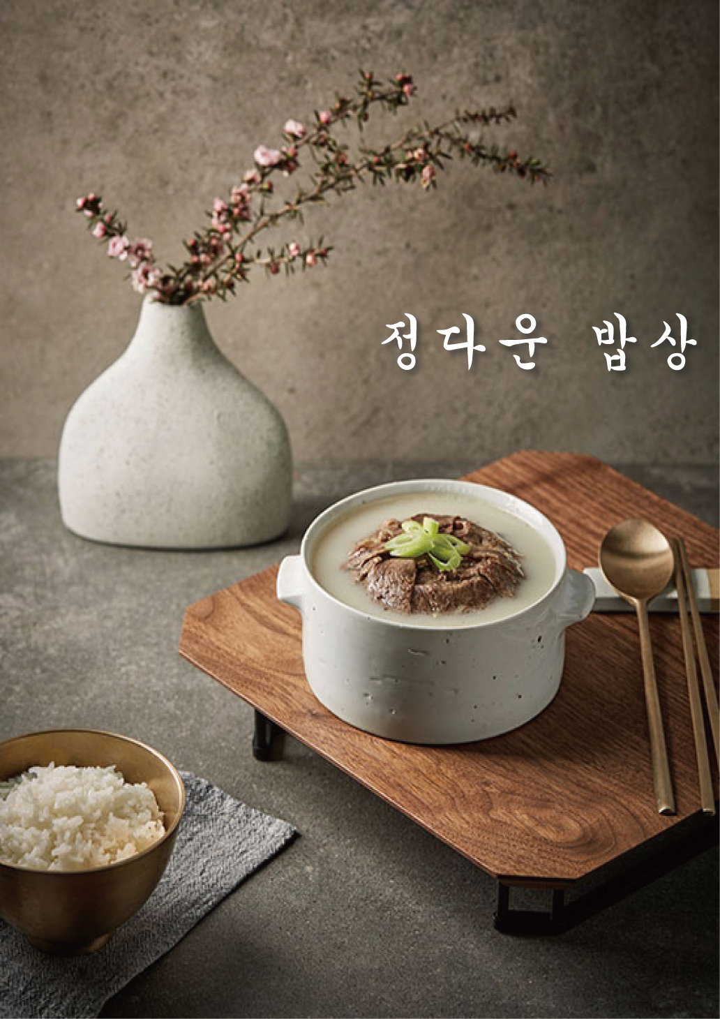할리갈리 인더룸 시즌2