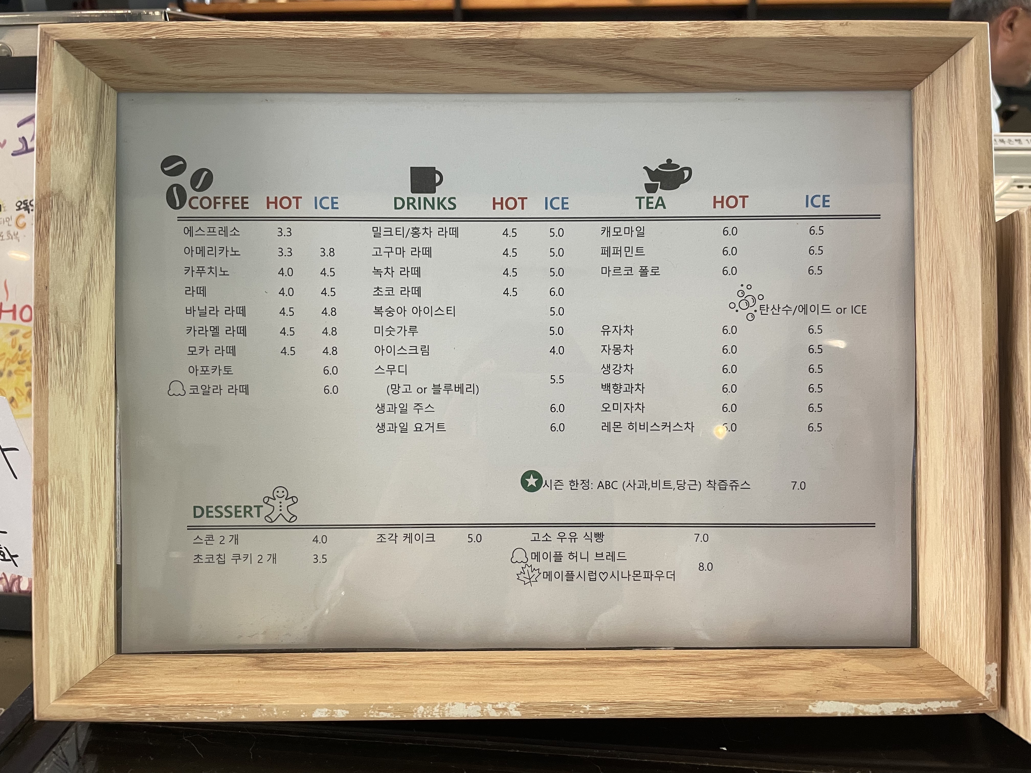 인앤인하우스