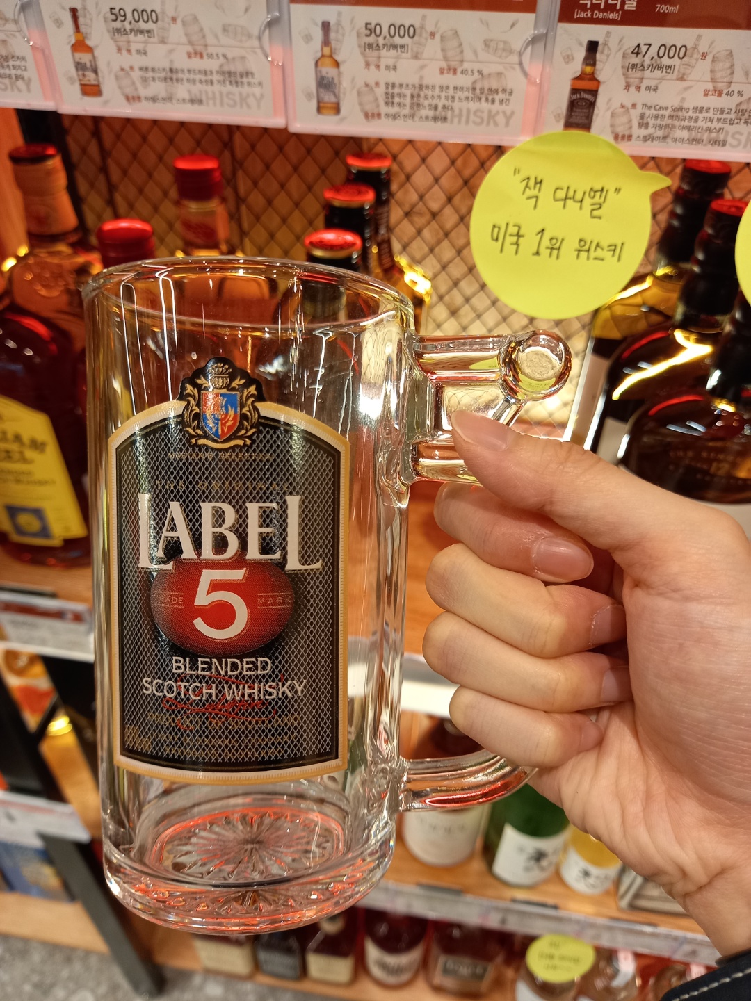 고래맥주창고 인천테크노밸리점