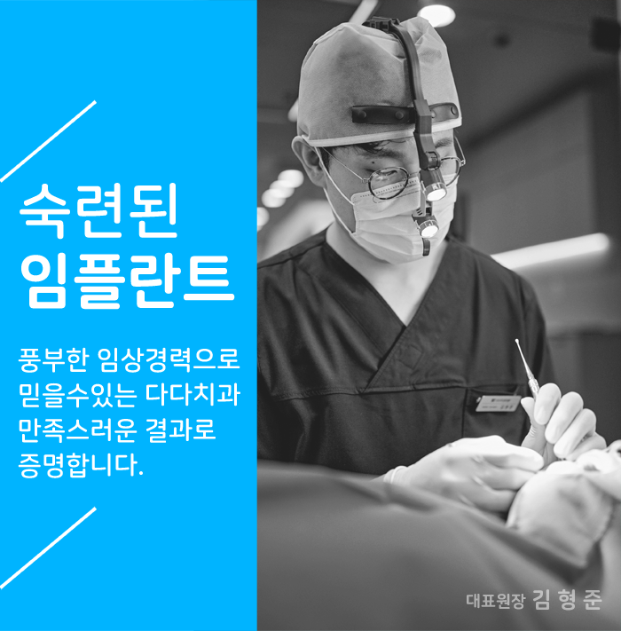 다다치과의원 미남역점 대표 이미지