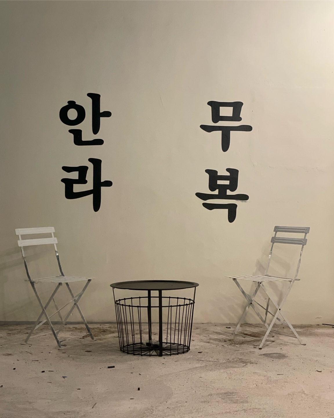 EAST7 대표 이미지