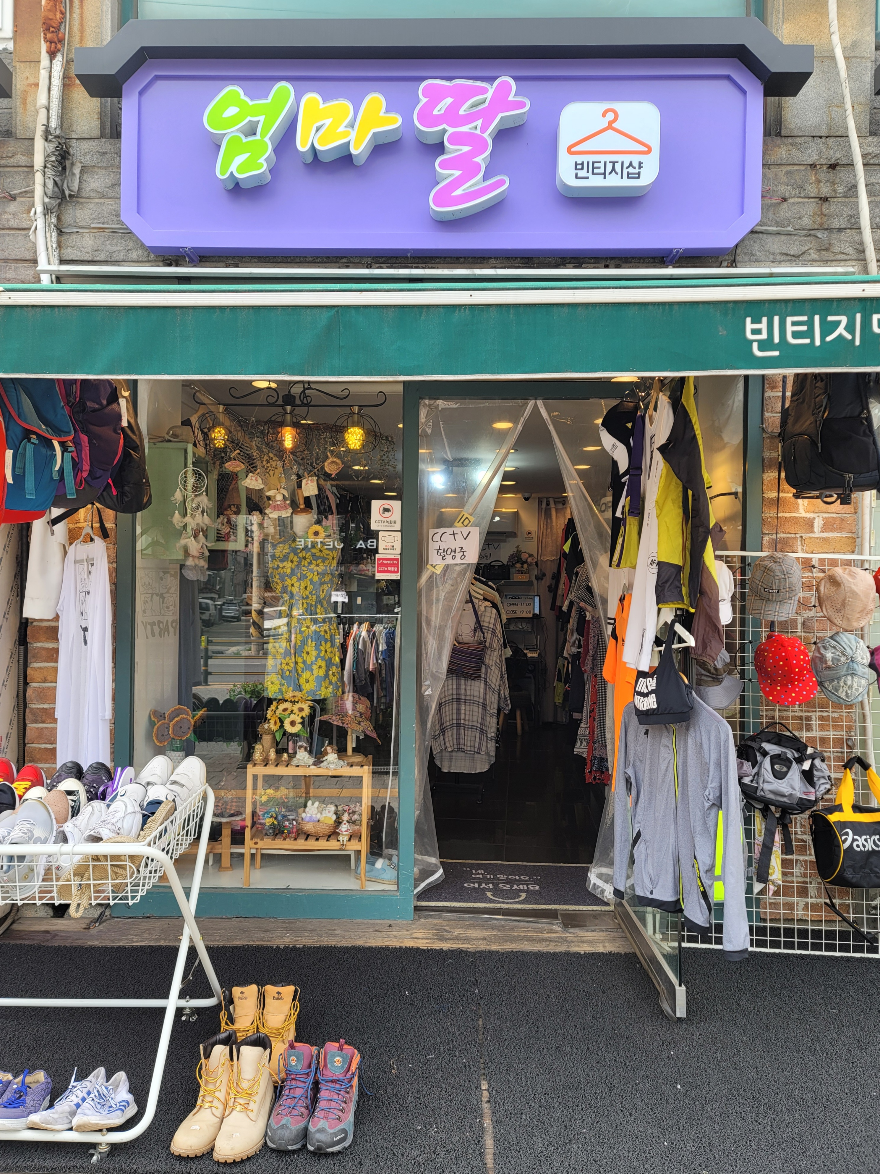 엄마 딸