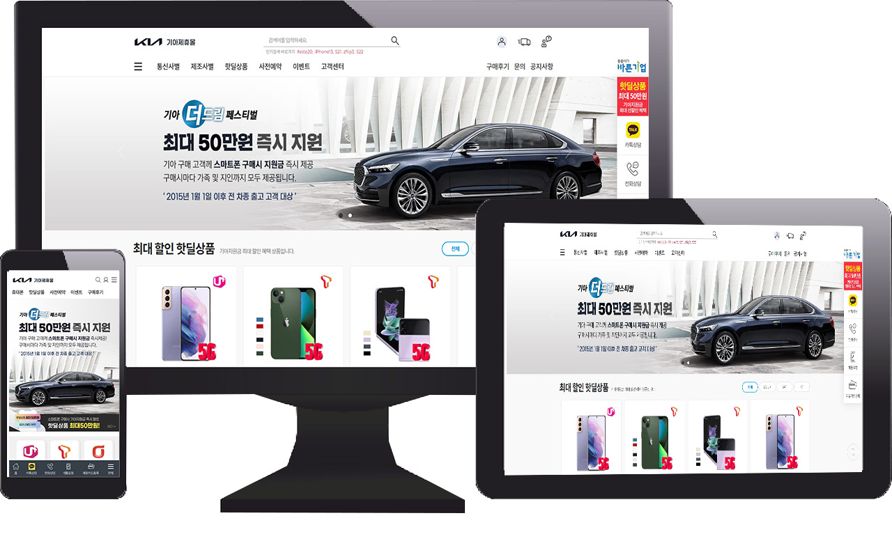 위즈엠솔루션