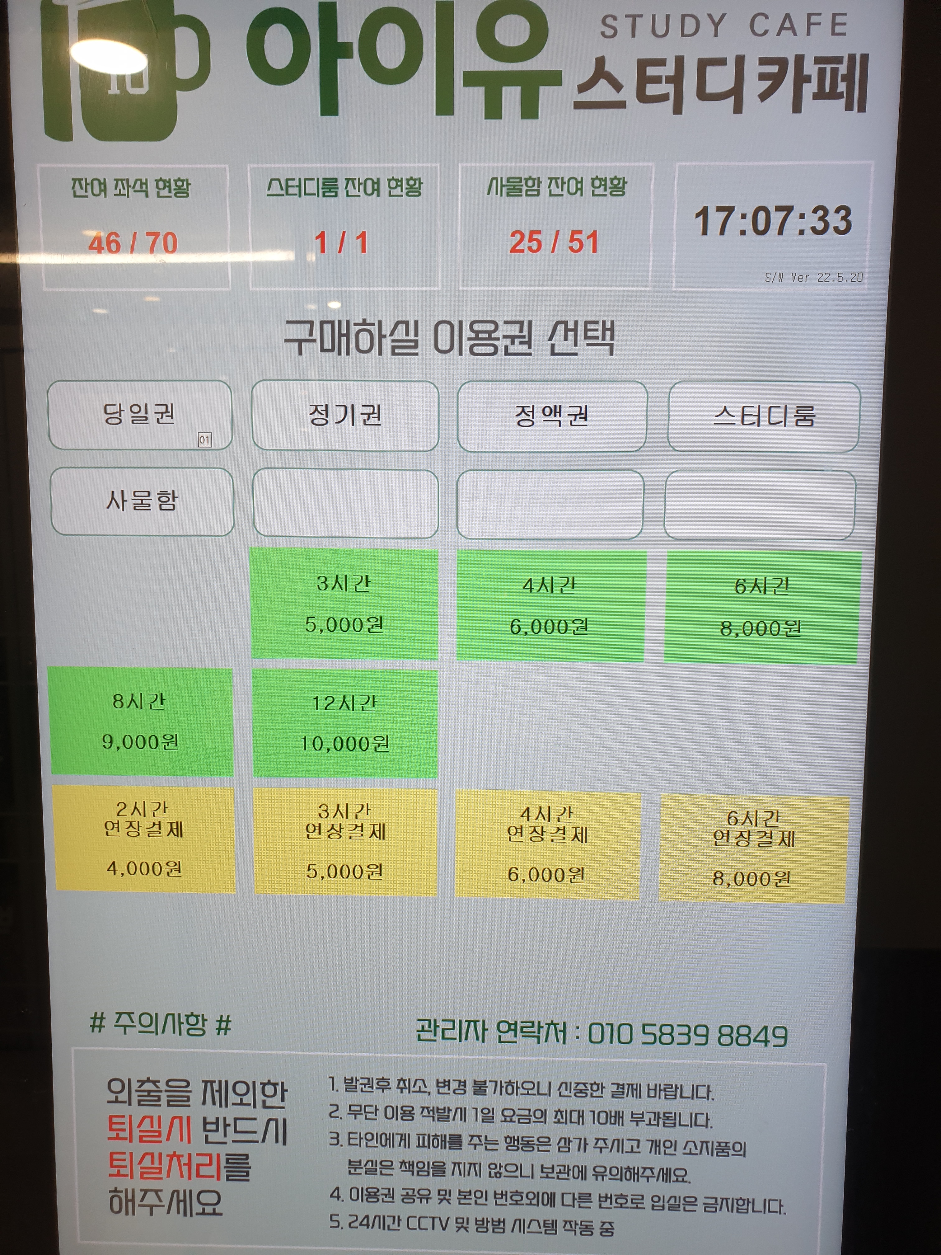 업체사진