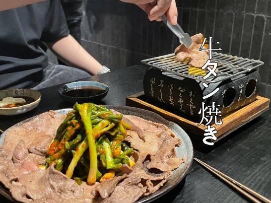 사쿠라테이엔일산