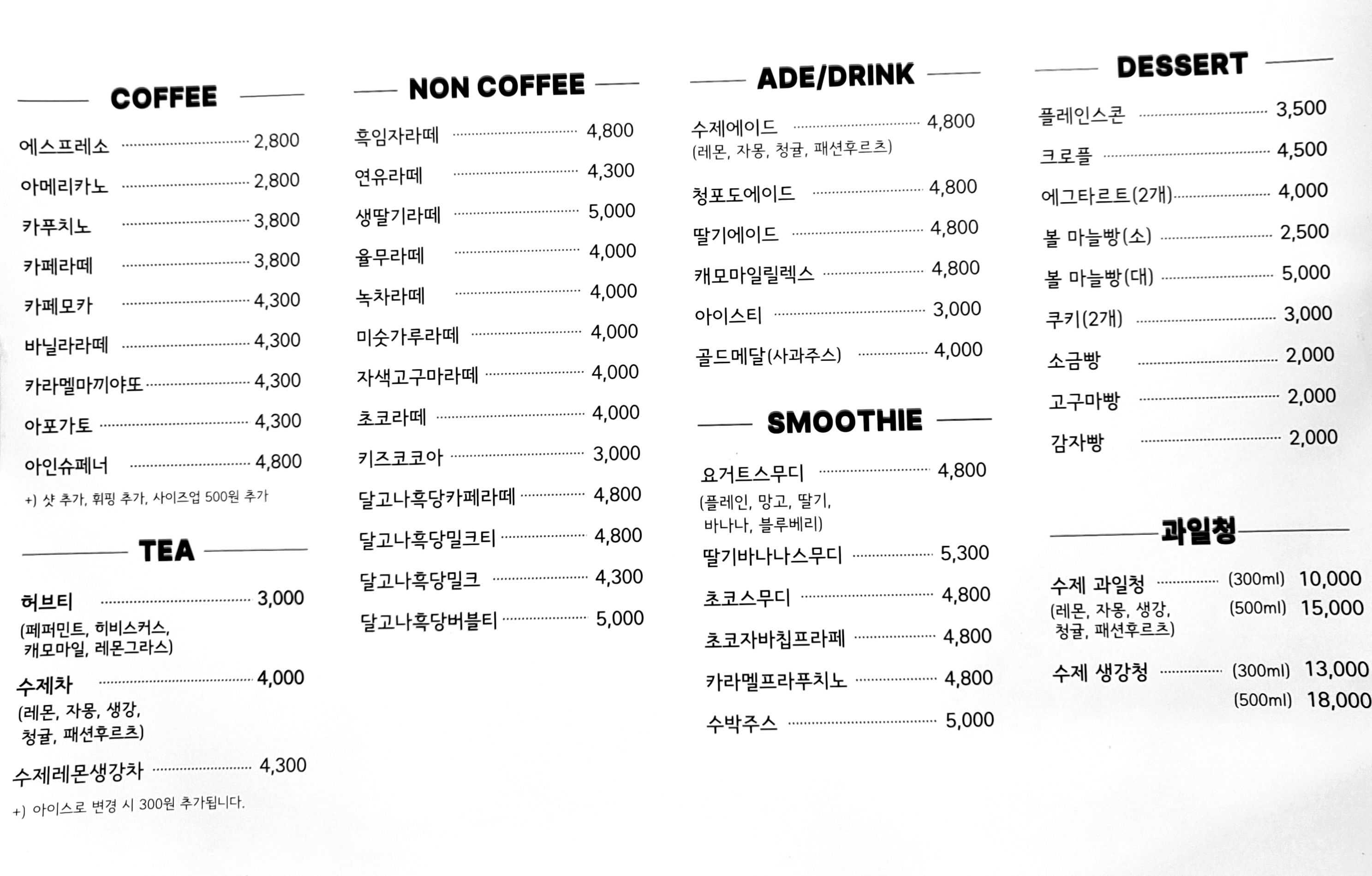 라엘 커피