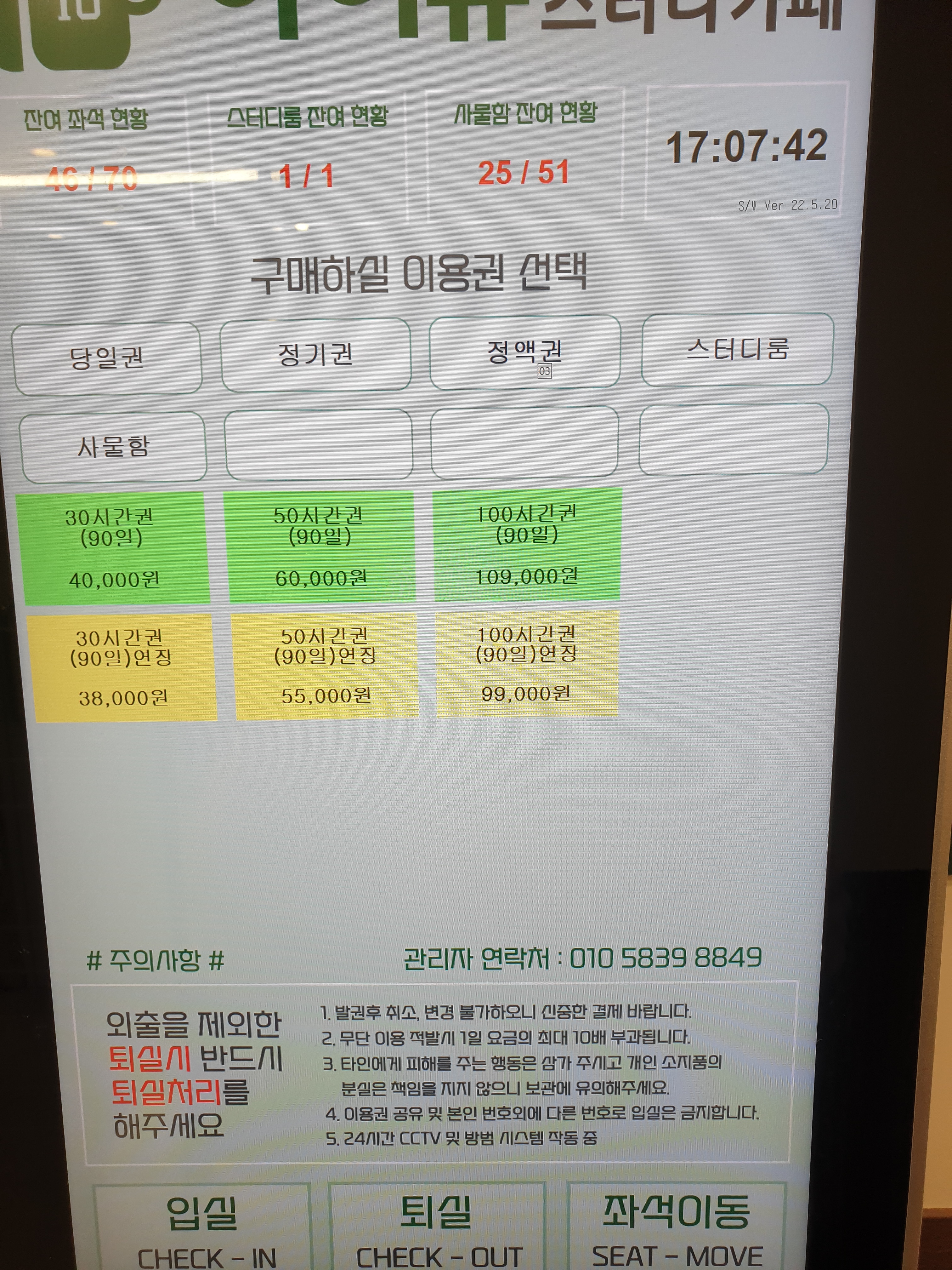 업체사진