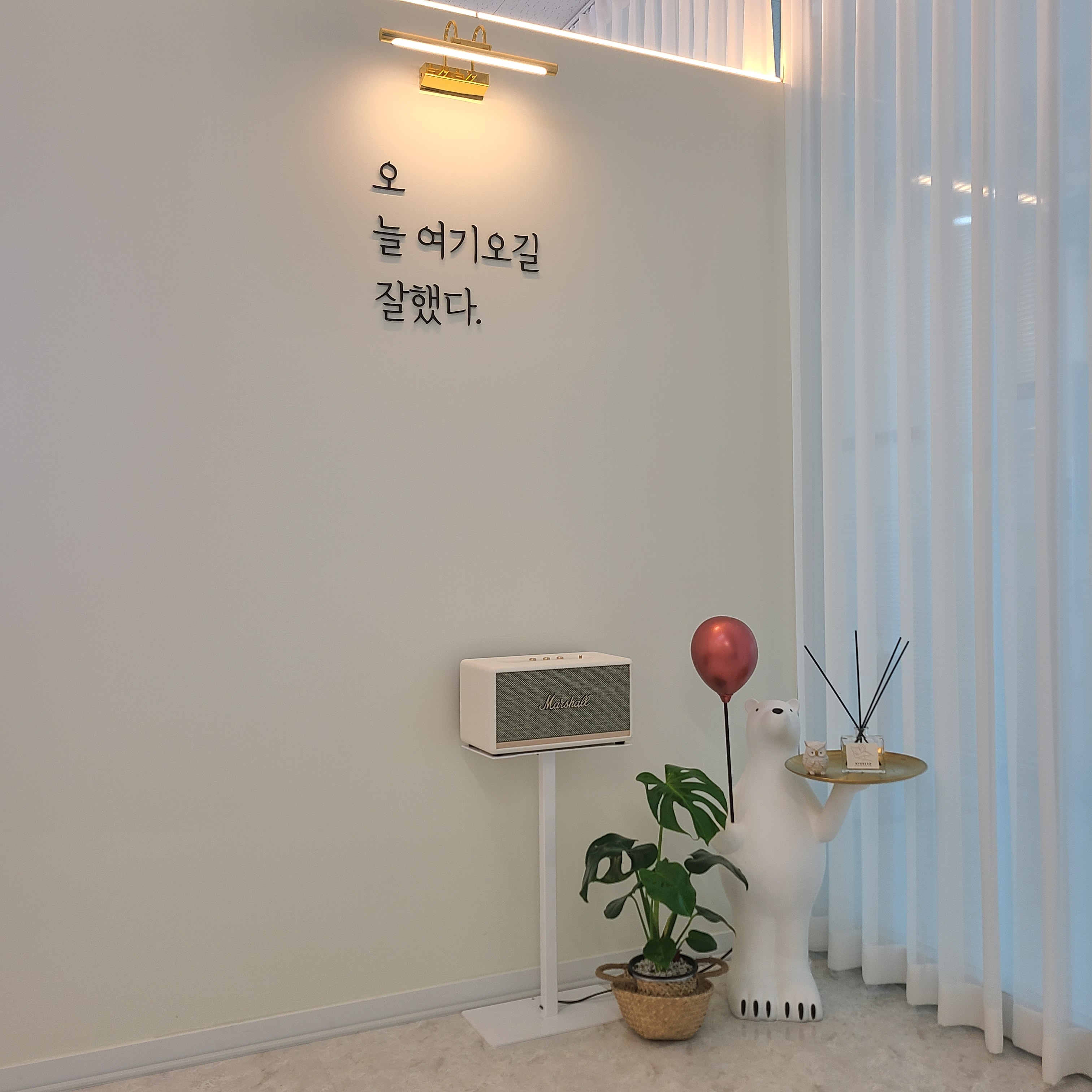 로제쉬뷰티
