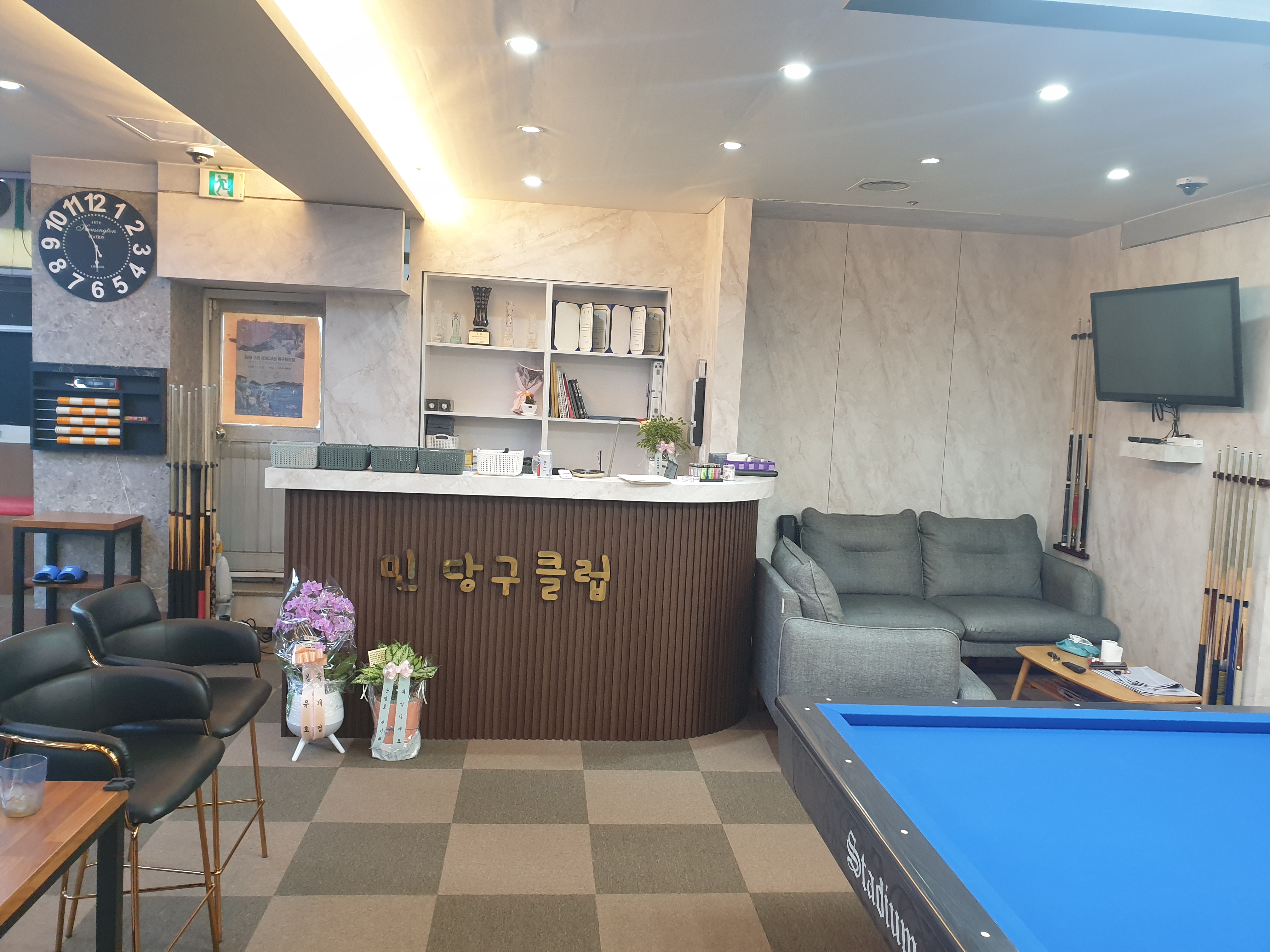 민당구클럽