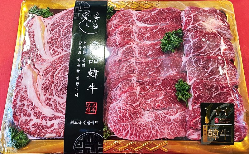 육류상회