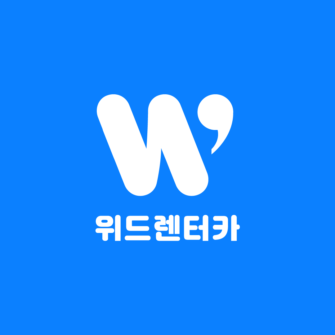 위드렌터카 대표 이미지