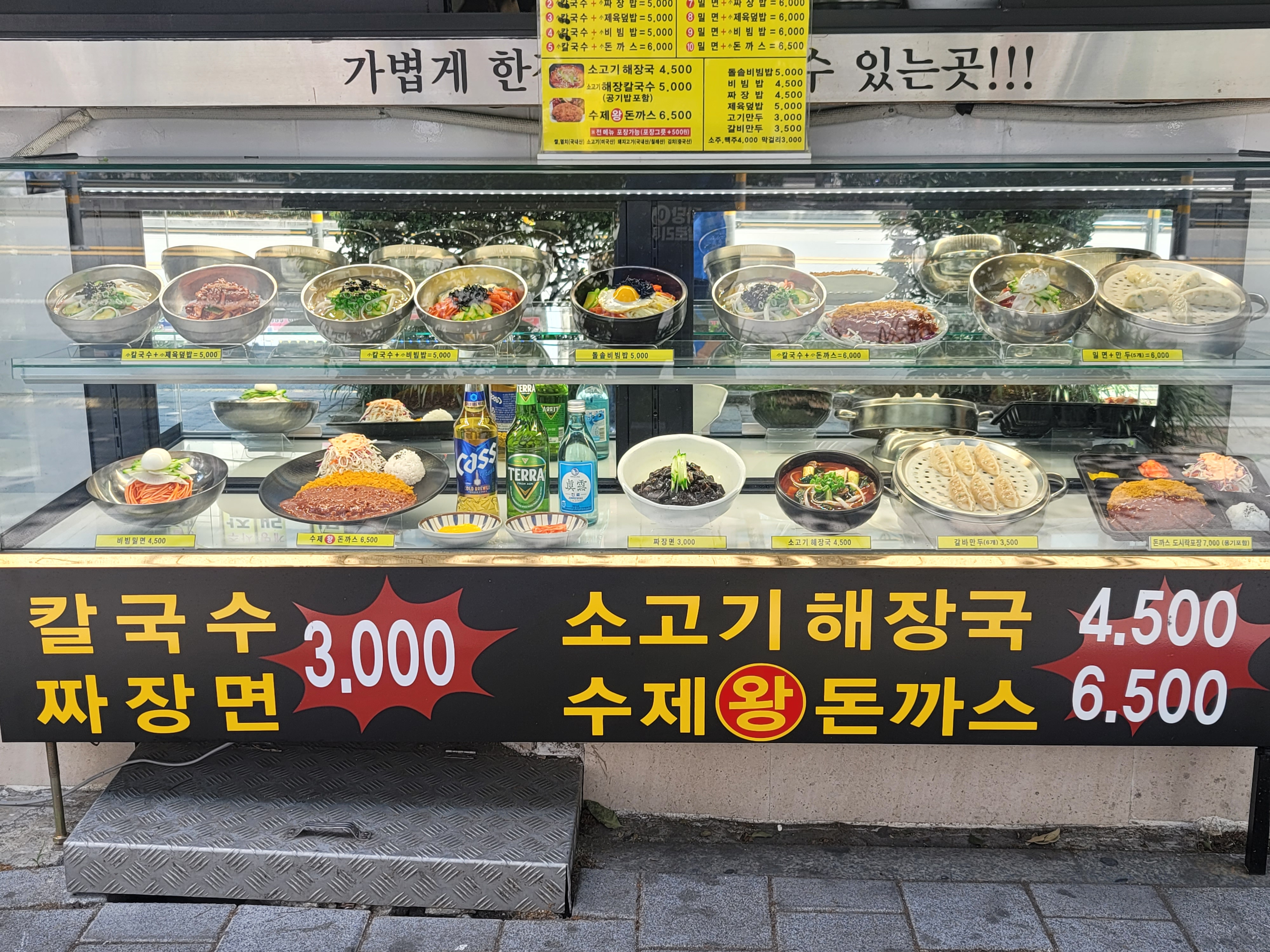 도연정