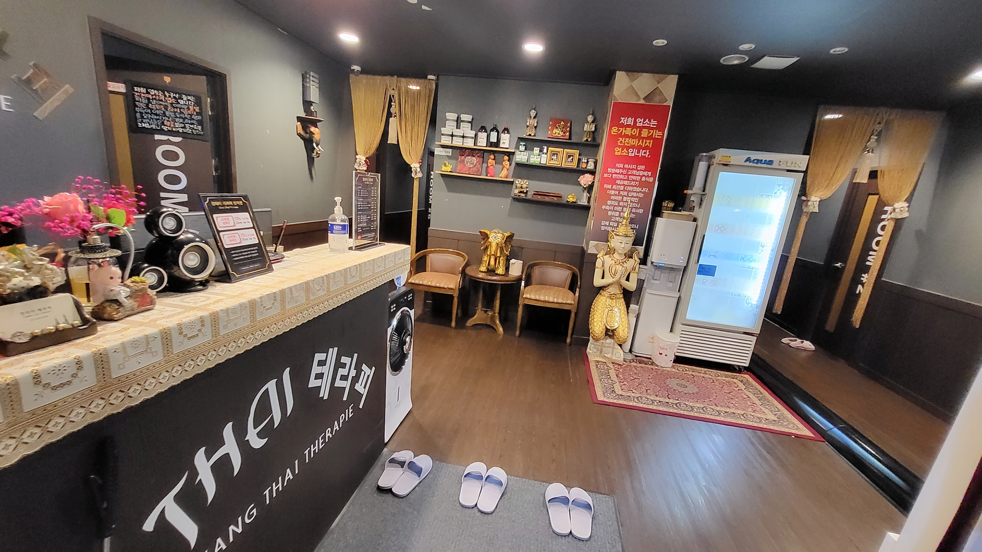 창타이테라피 photo 2