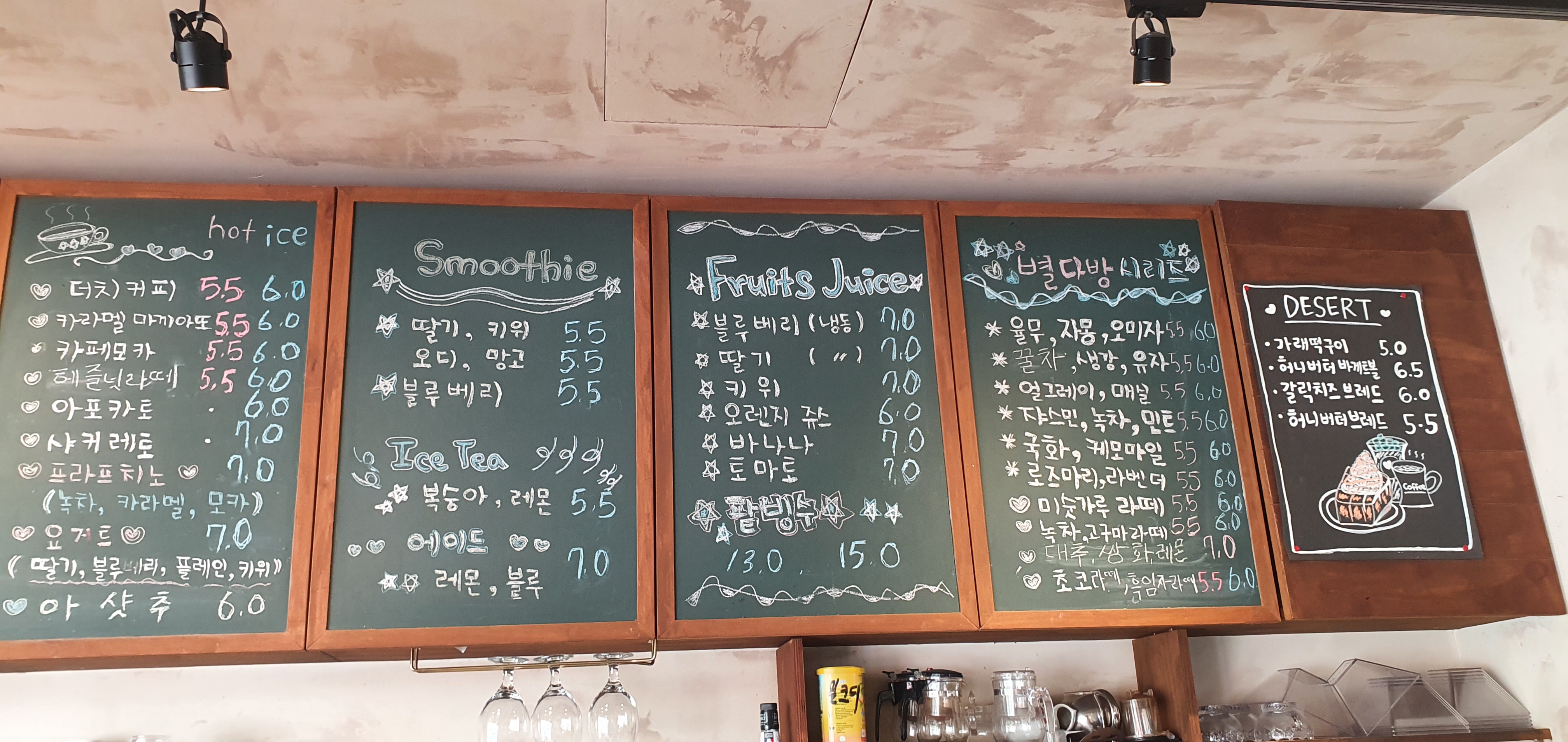 G커피앤카페