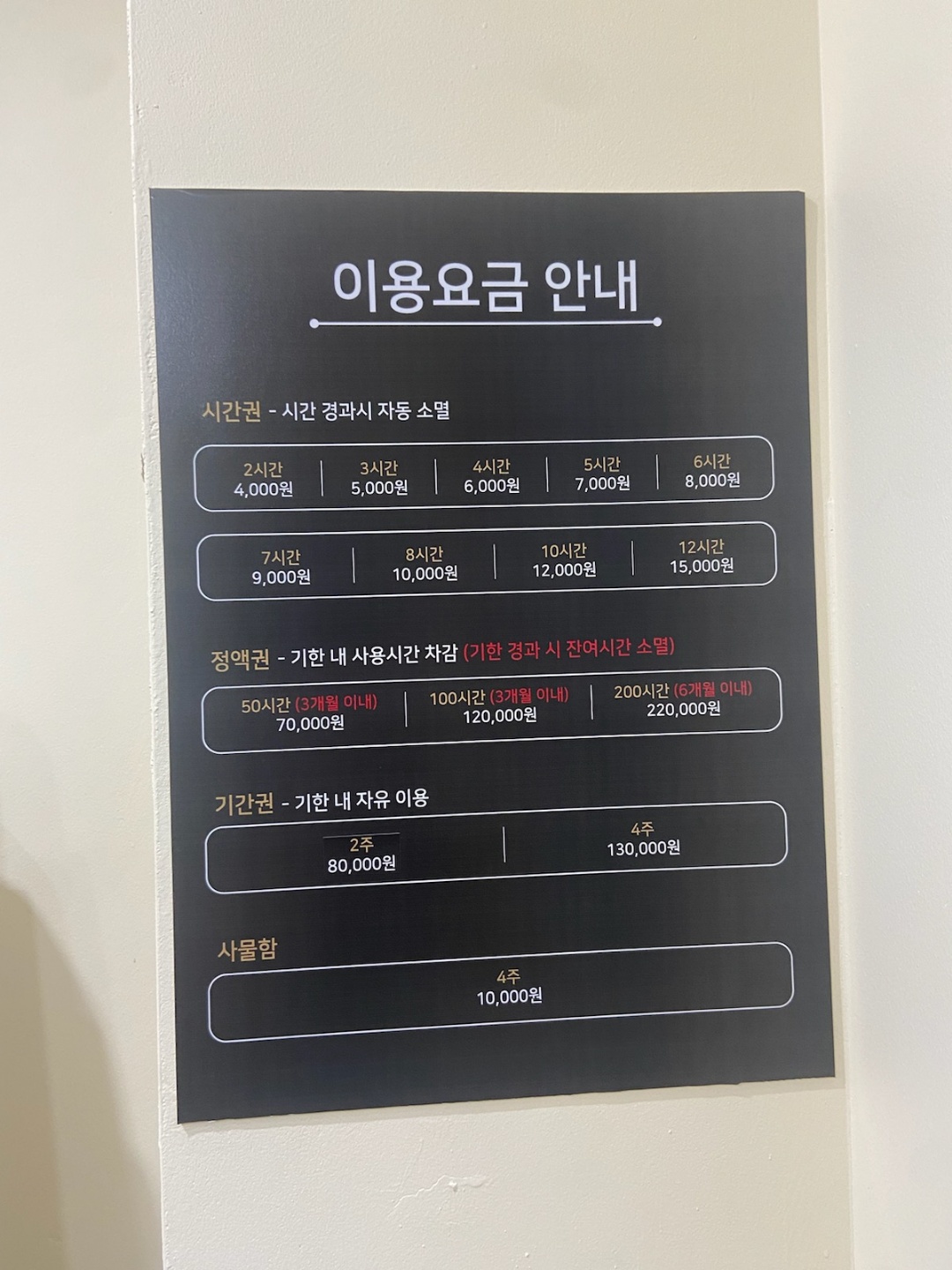 업체사진