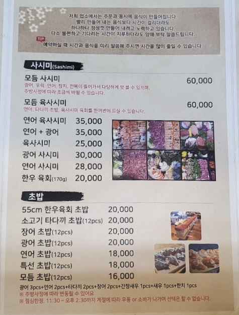 마끼