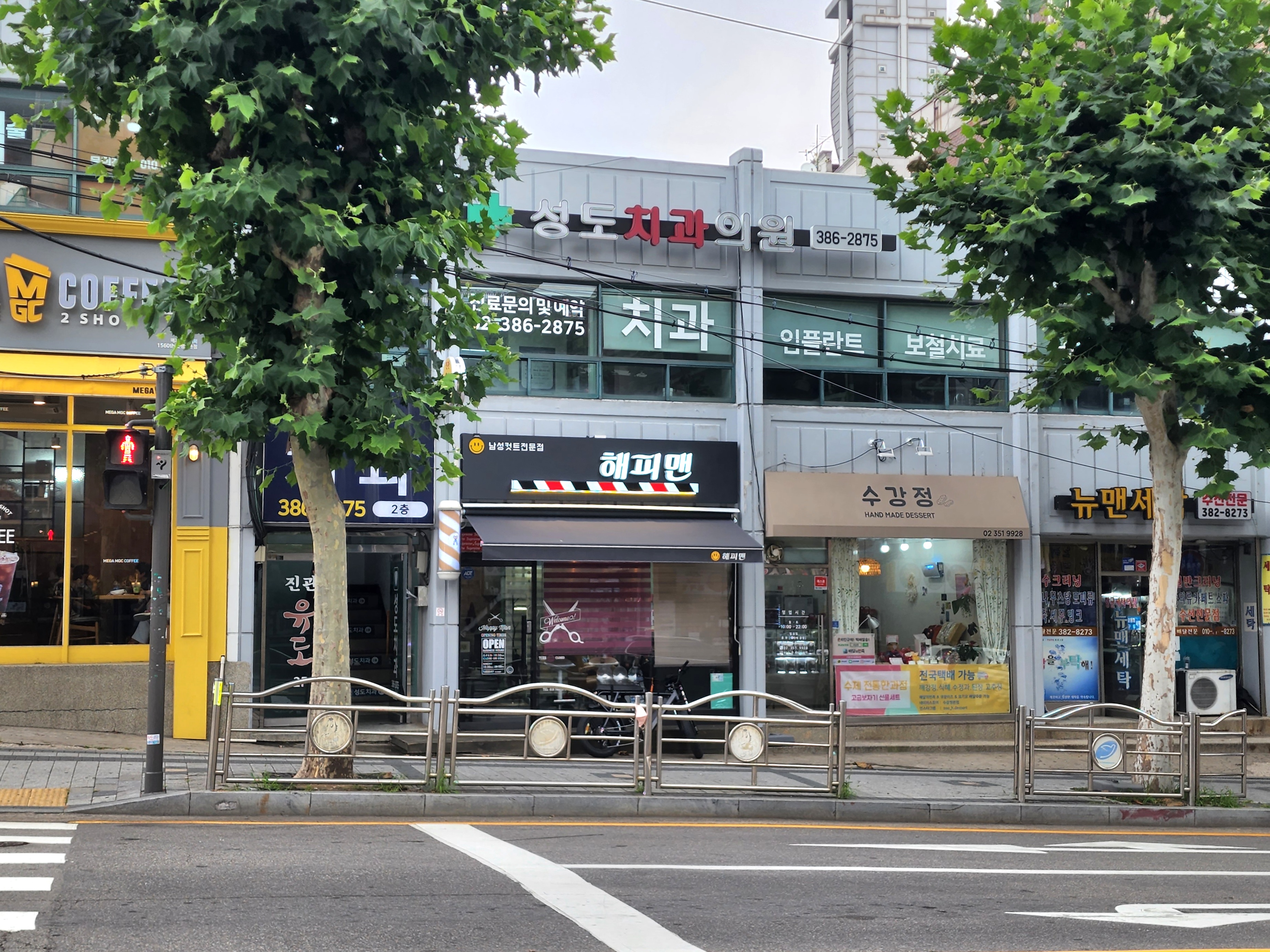 성도치과의원 대표 이미지