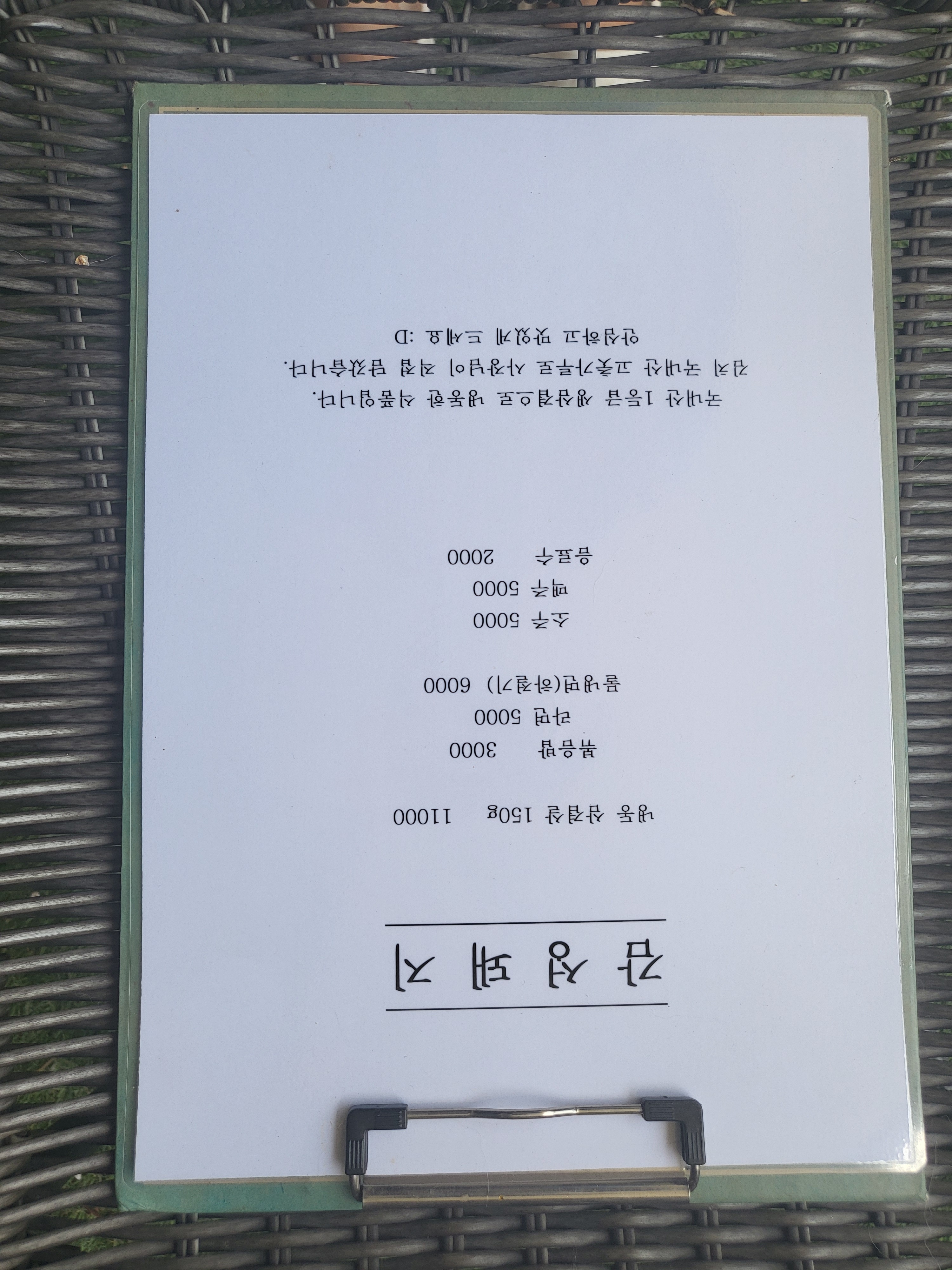 감성돼지