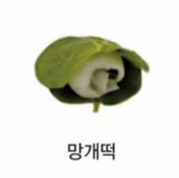 이음 망개떡