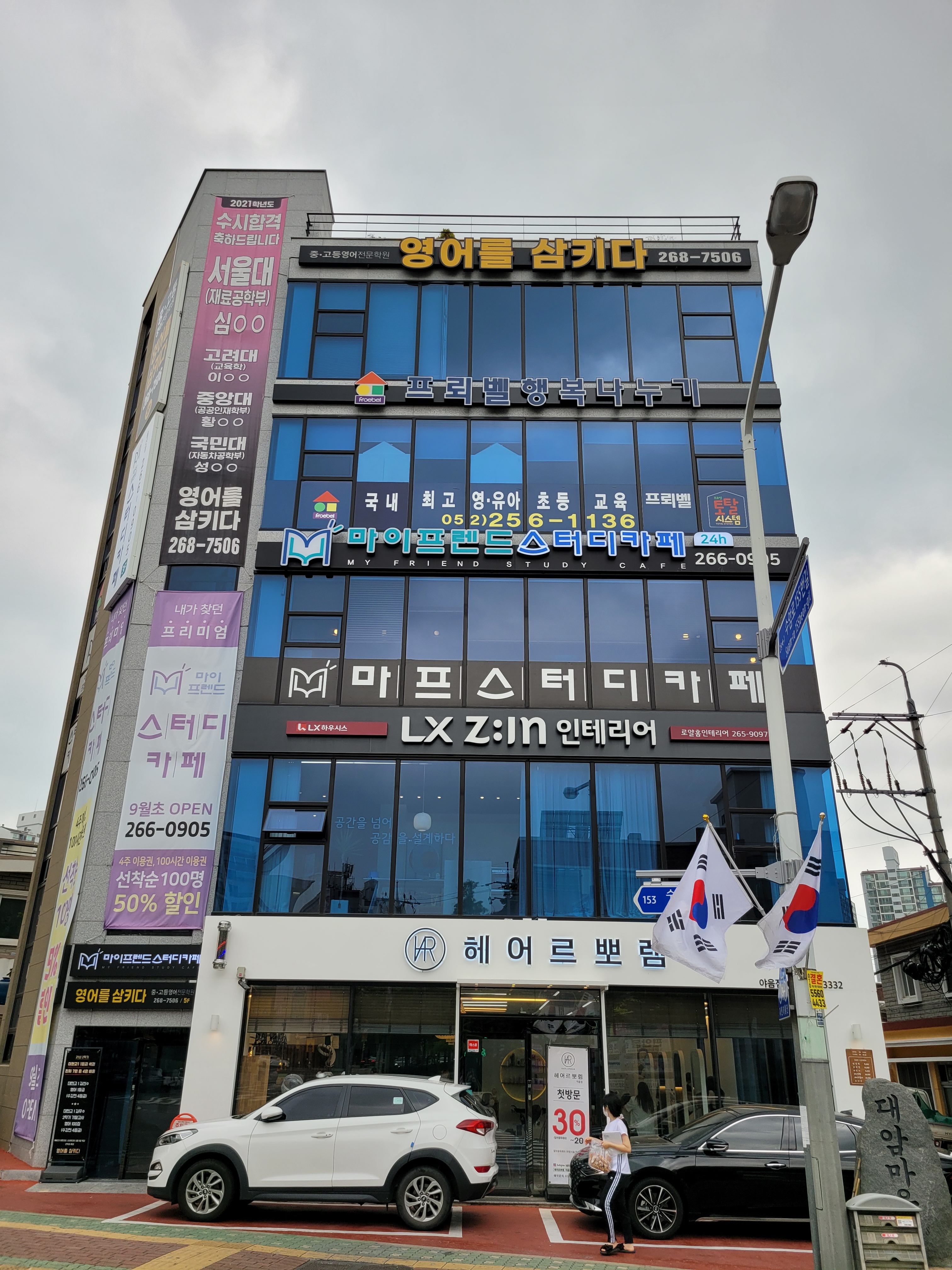 업체사진