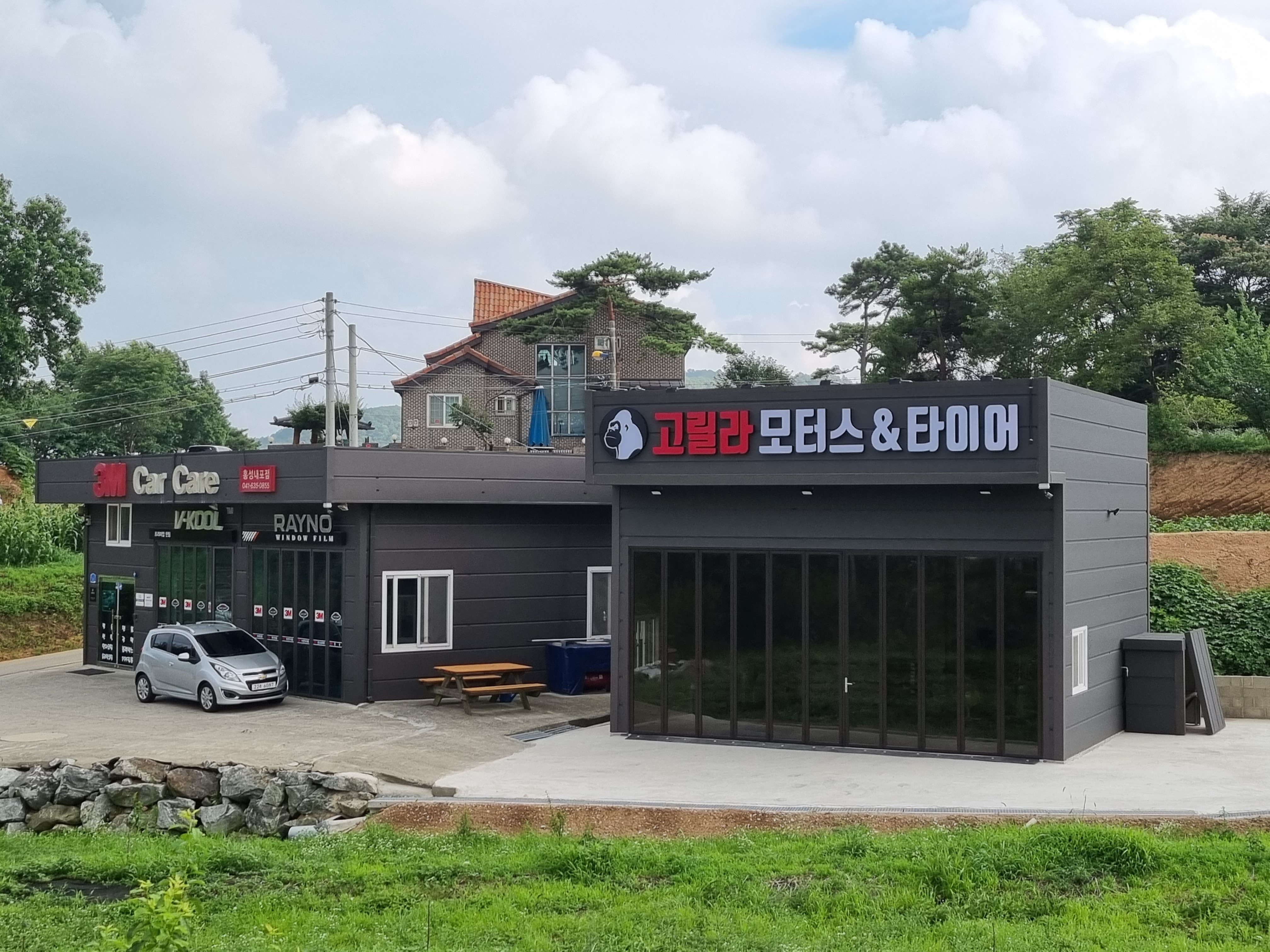고릴라모터스&타이어