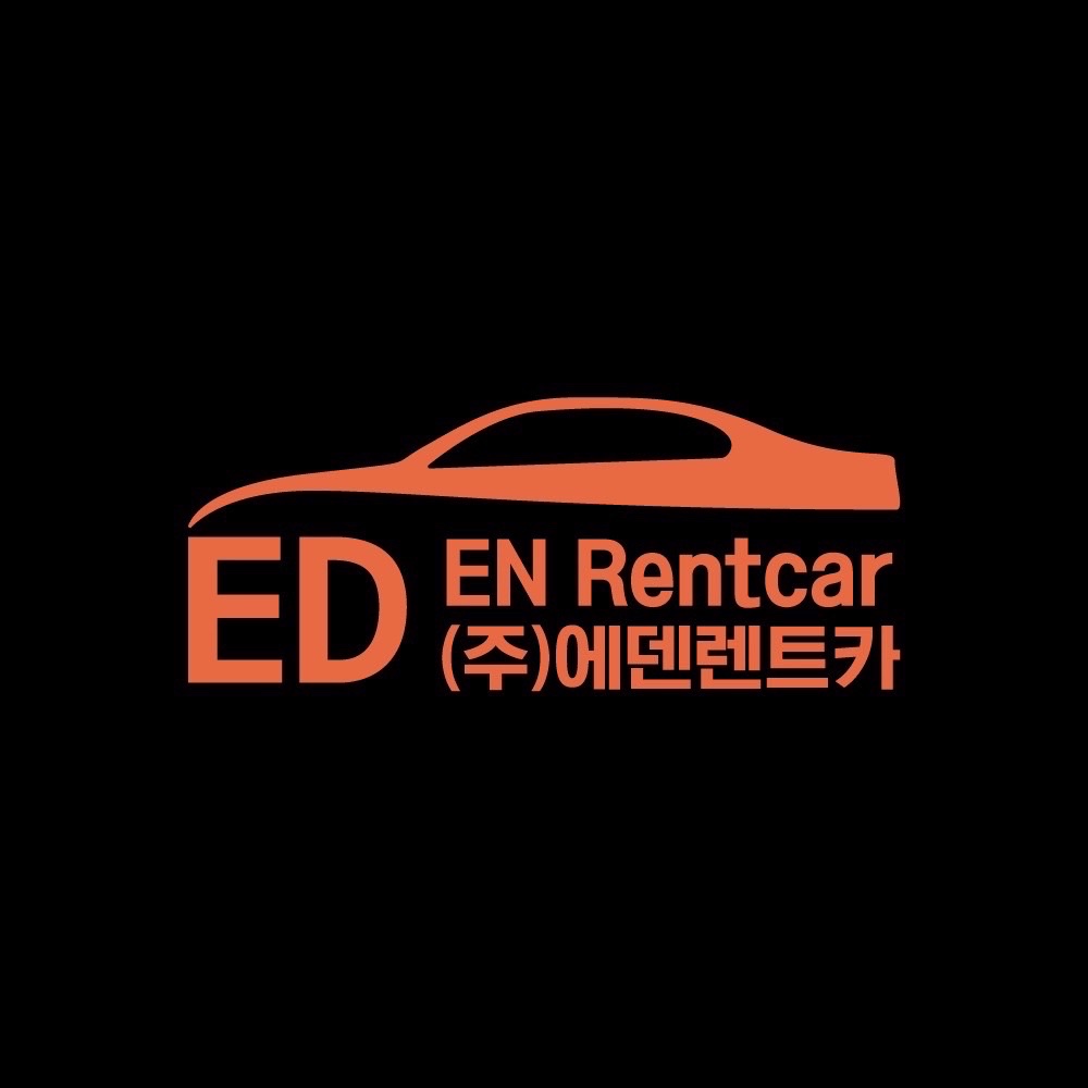 에덴렌트카