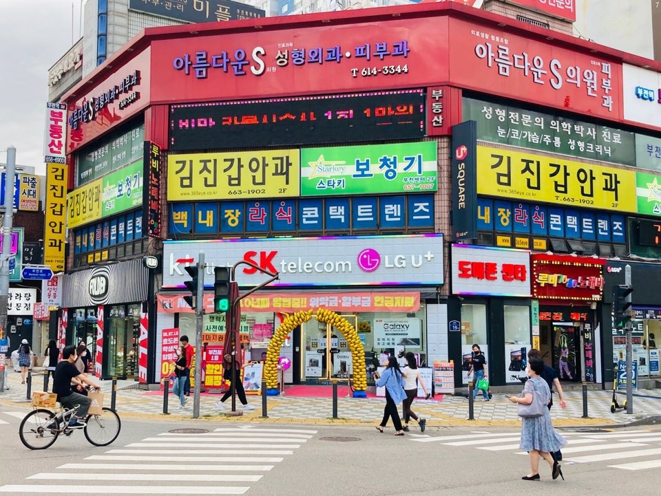 신유정보통신