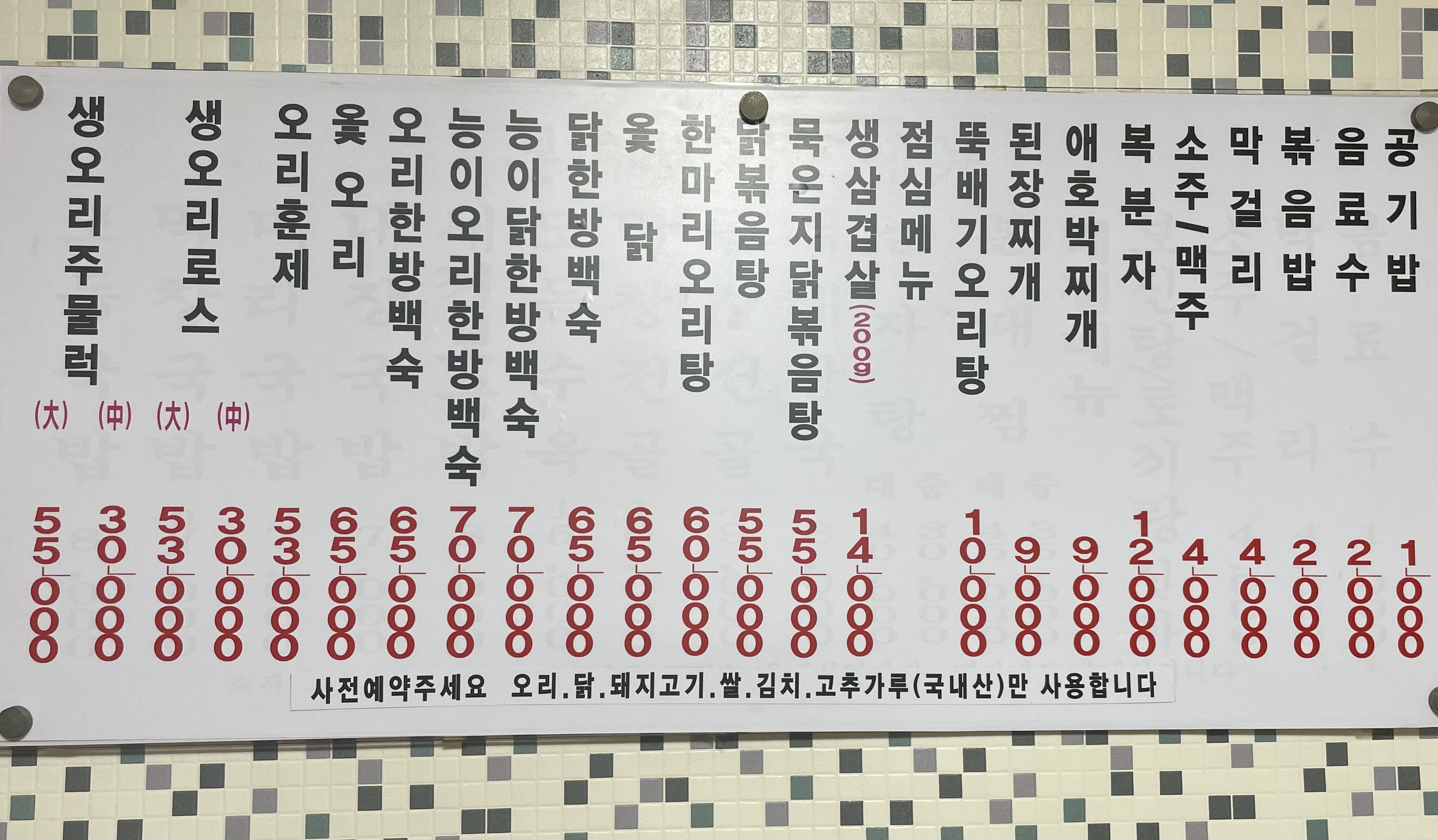 요약 정보 이미지
