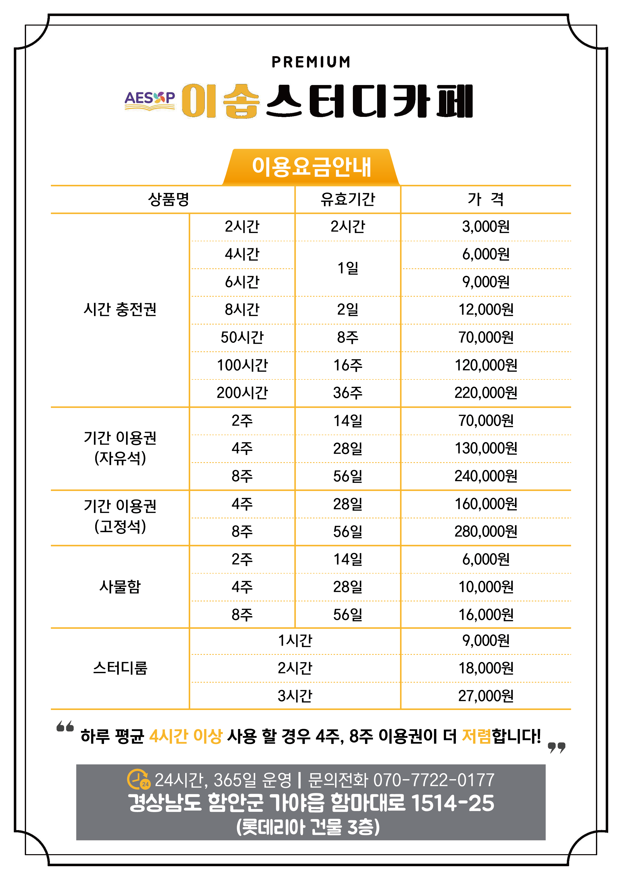 업체사진