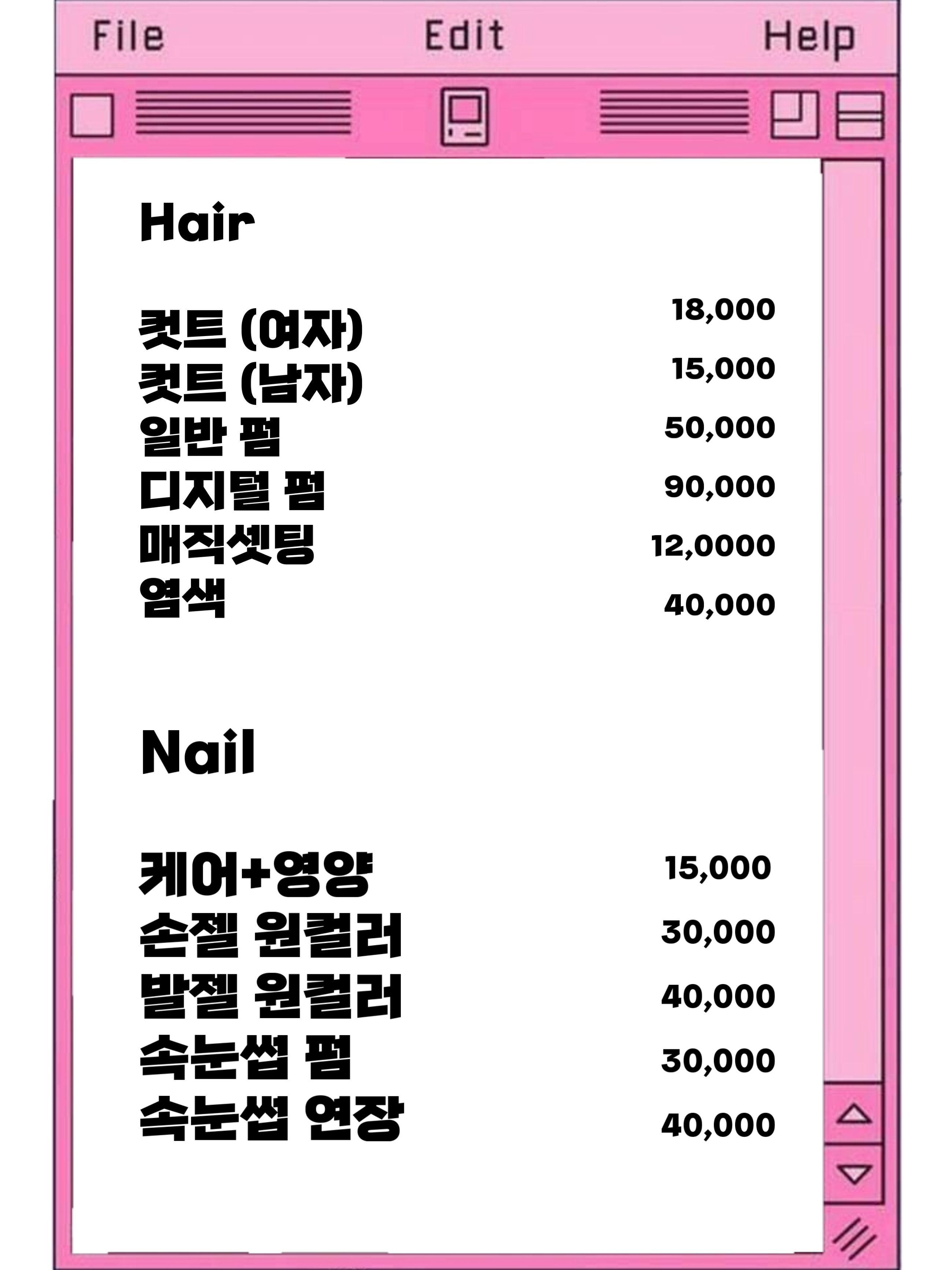 J&K 헤어살롱