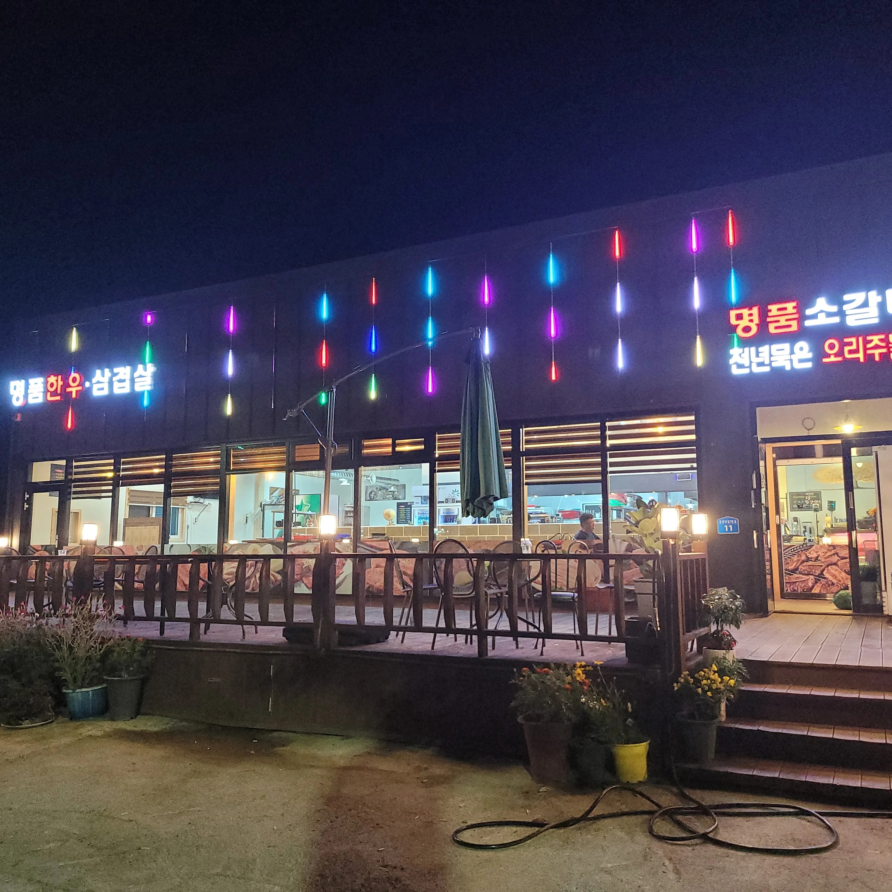 명품한우 대표 이미지
