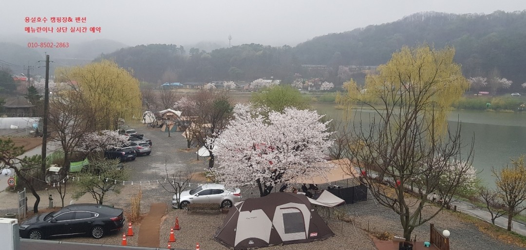용설호수캠핑장