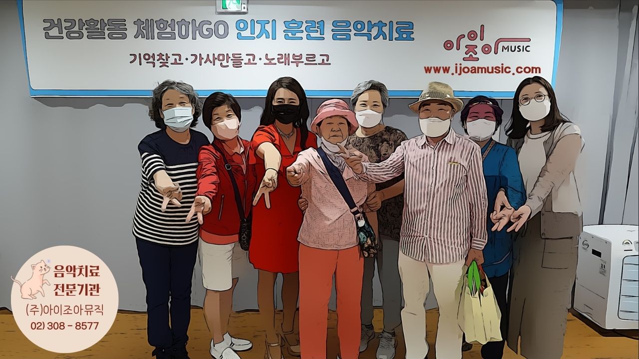 아이조아뮤직 대표 이미지