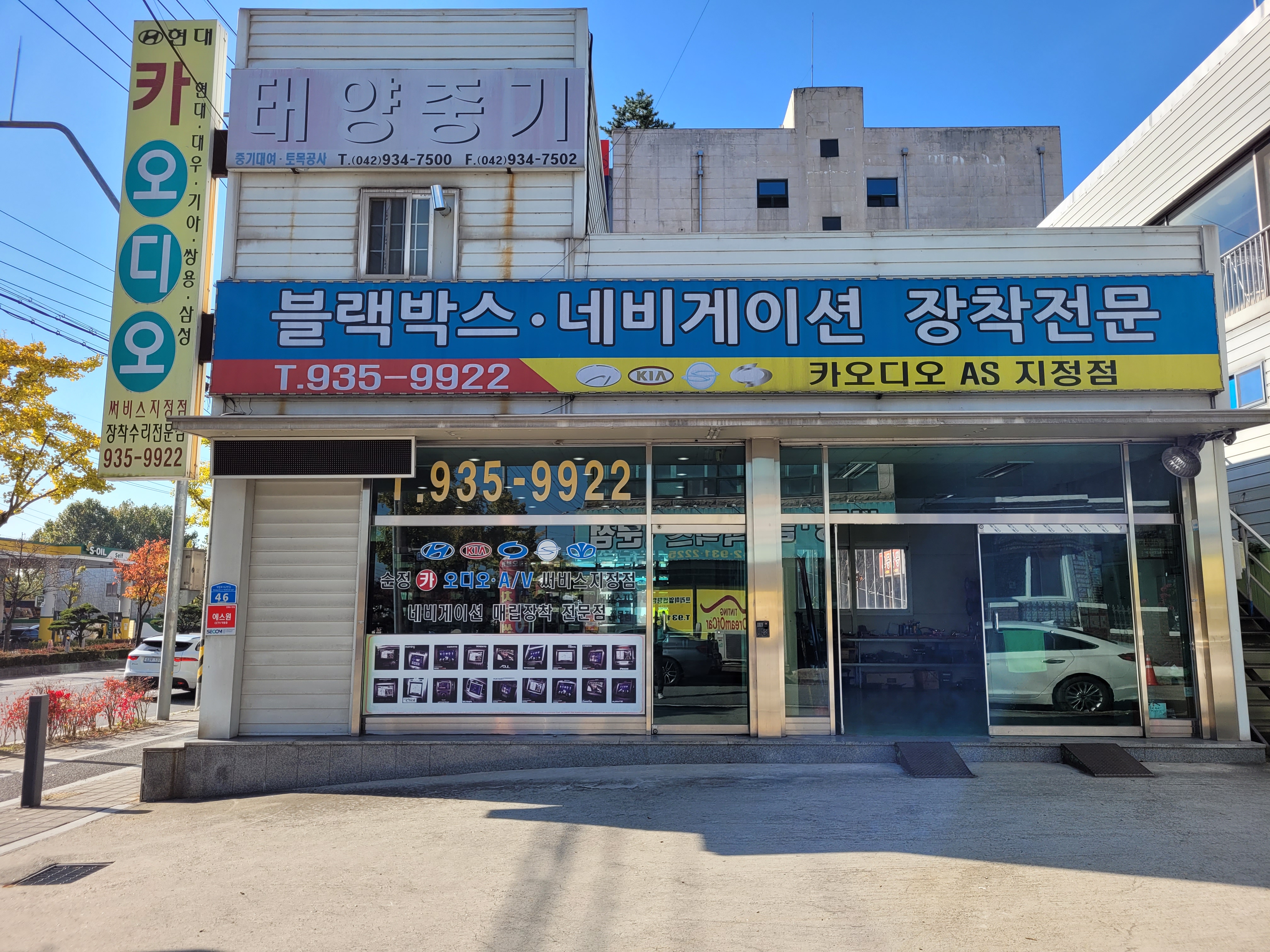 현대카오디오