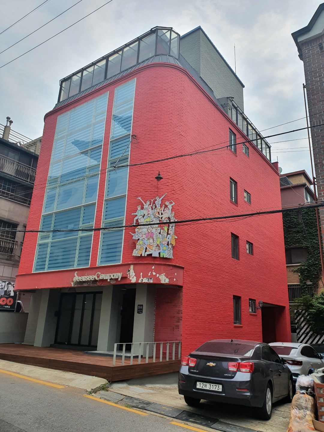 월드씨엔