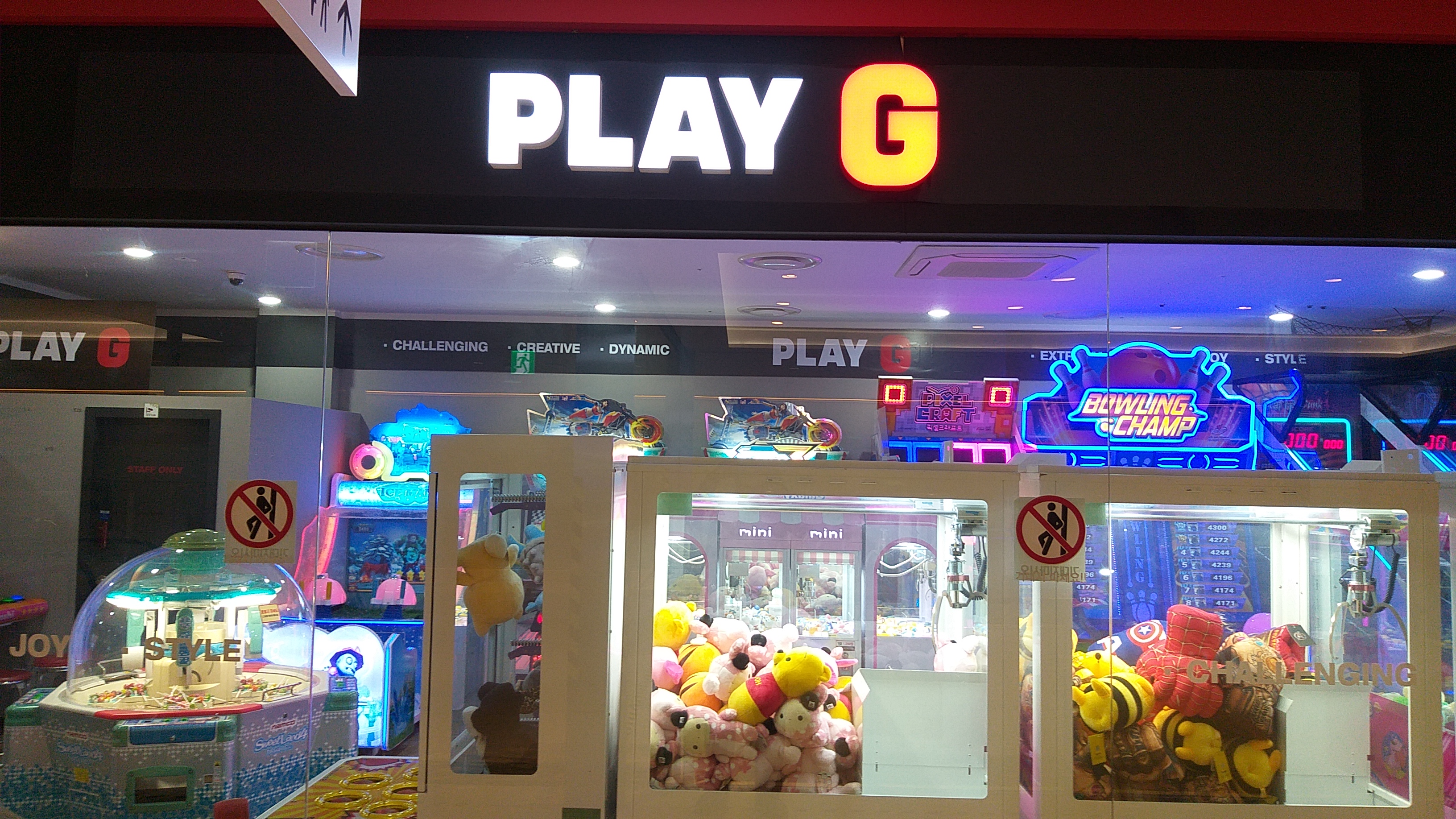 플레이지 롯데피트인 산본점
